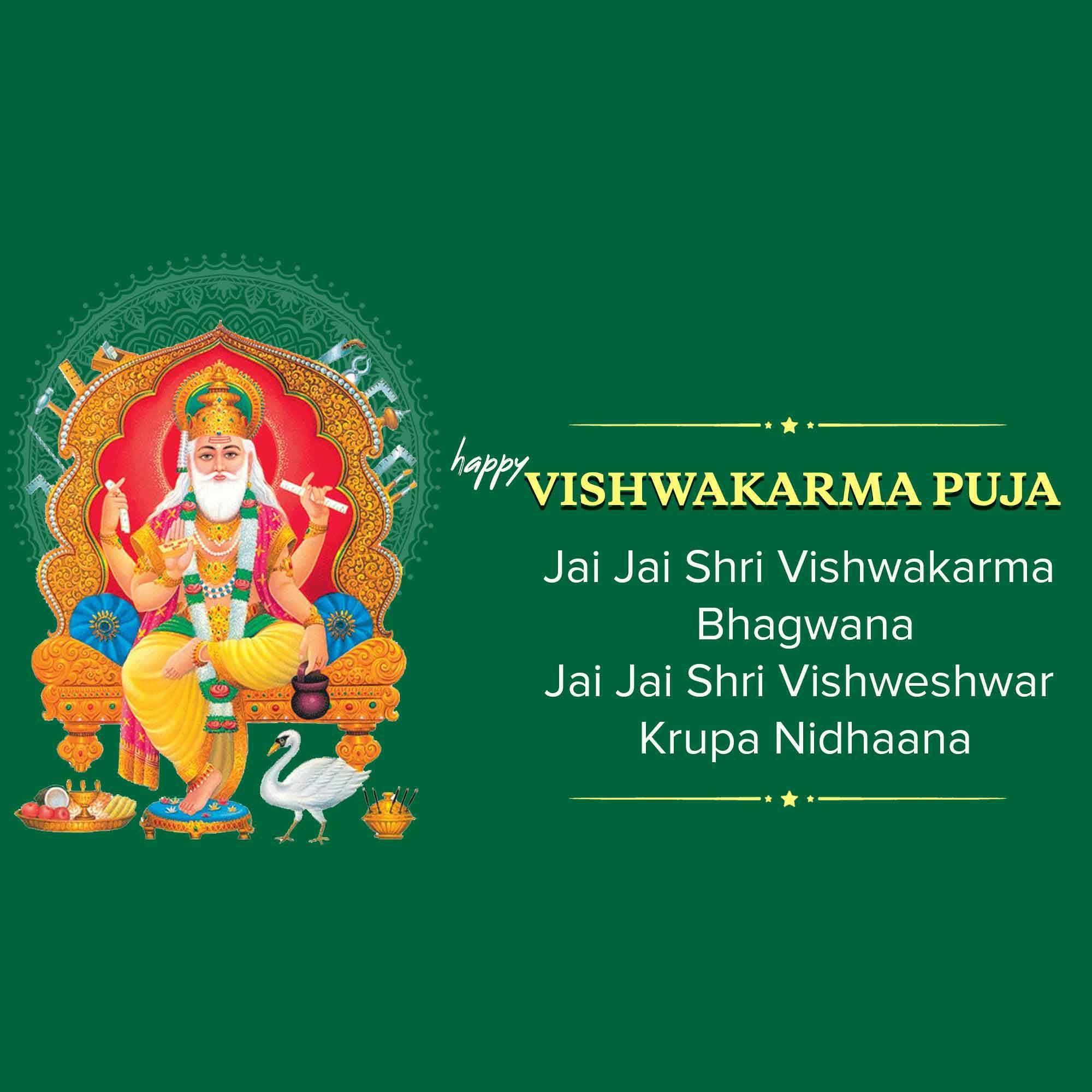 Vishwakarma Jayanti