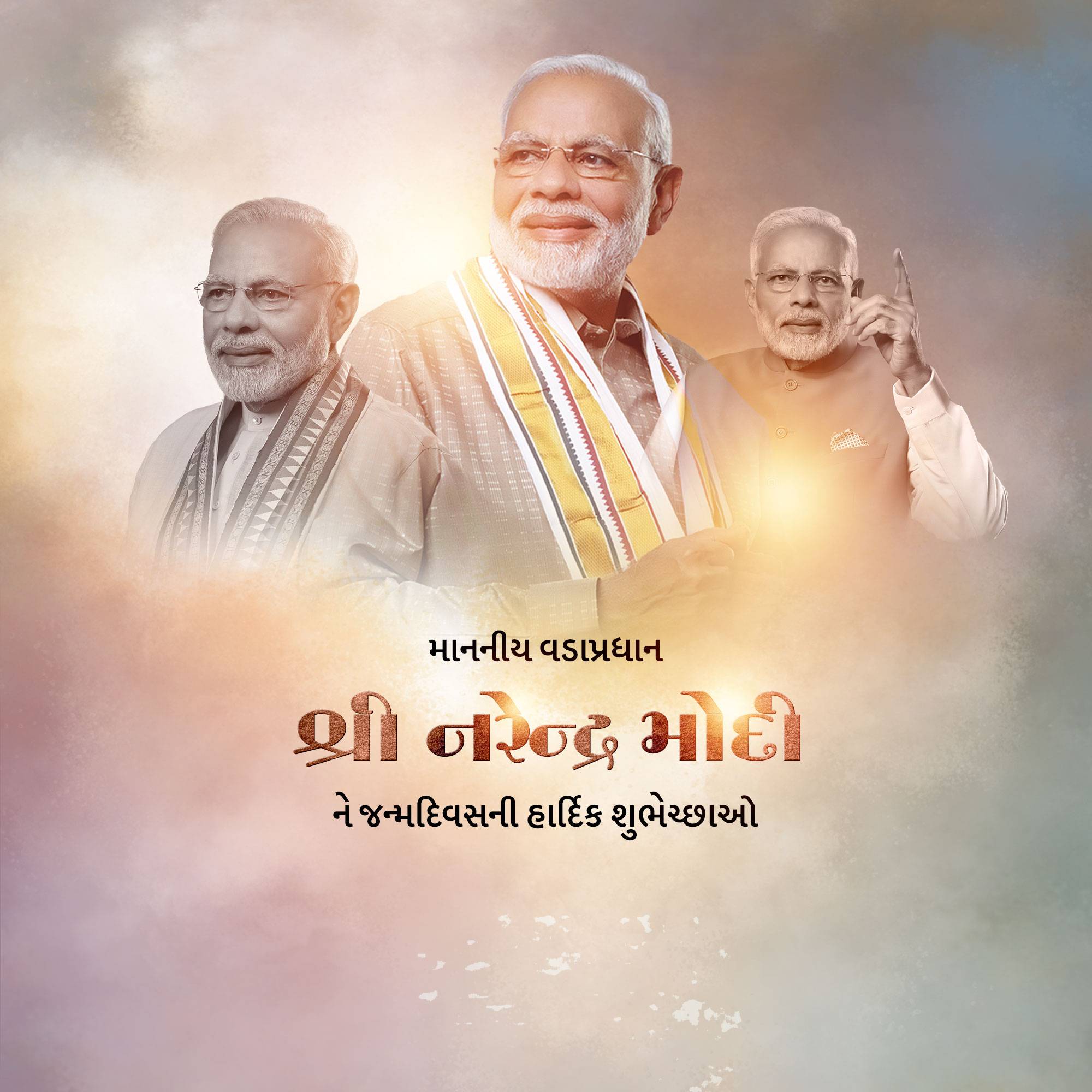 Narendra Modi Birthday