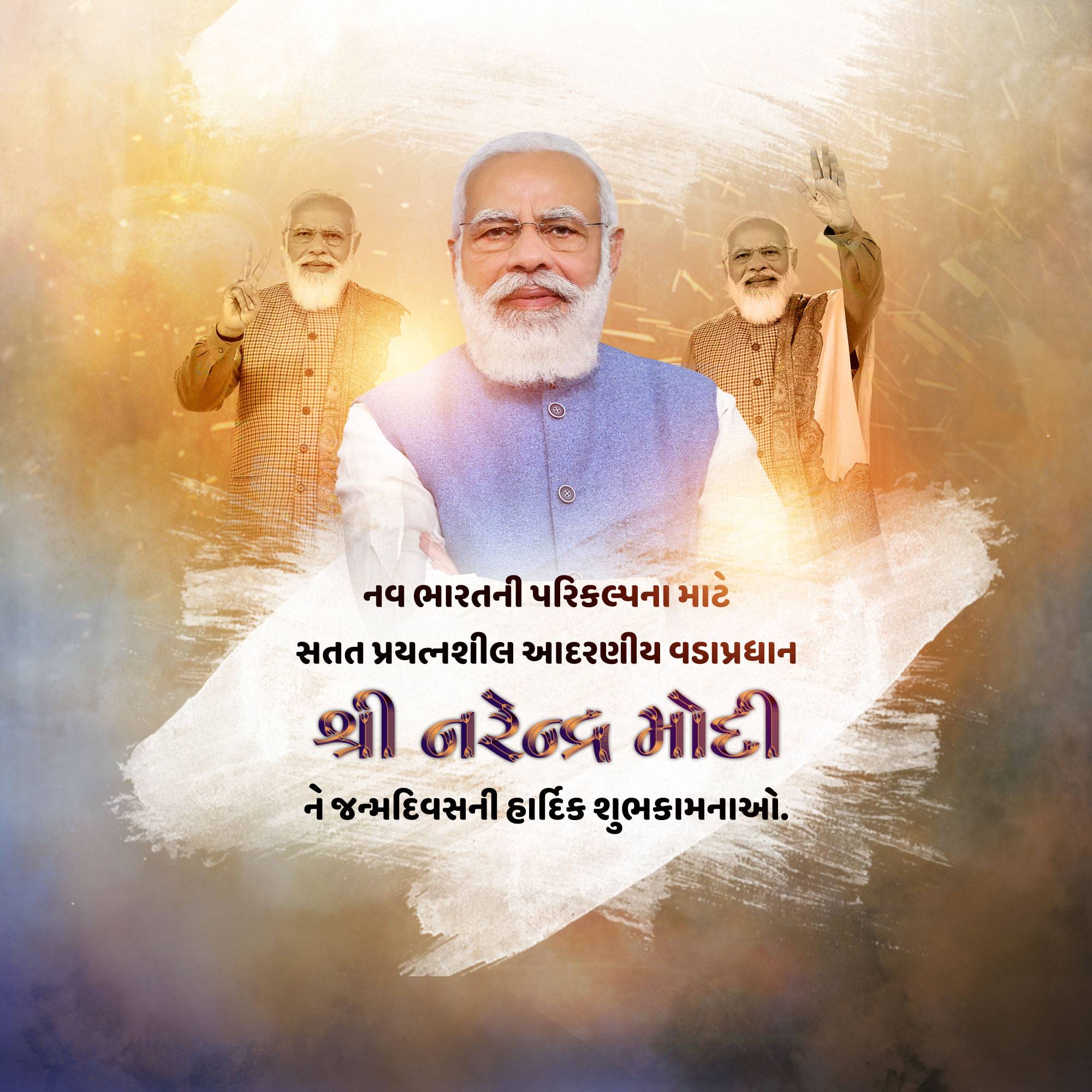 Narendra Modi Birthday