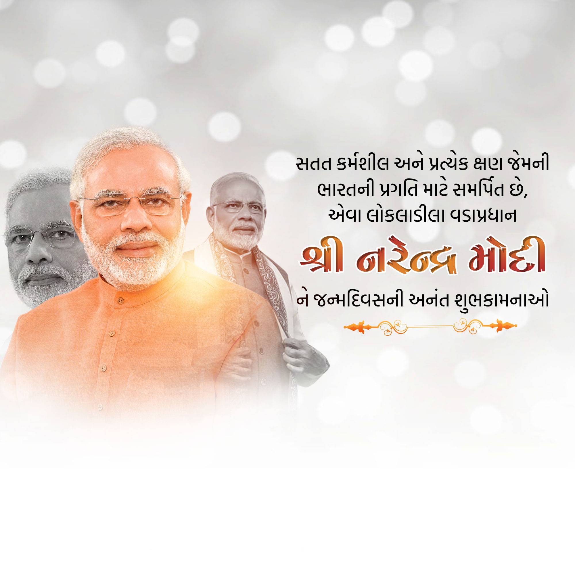 Narendra Modi Birthday