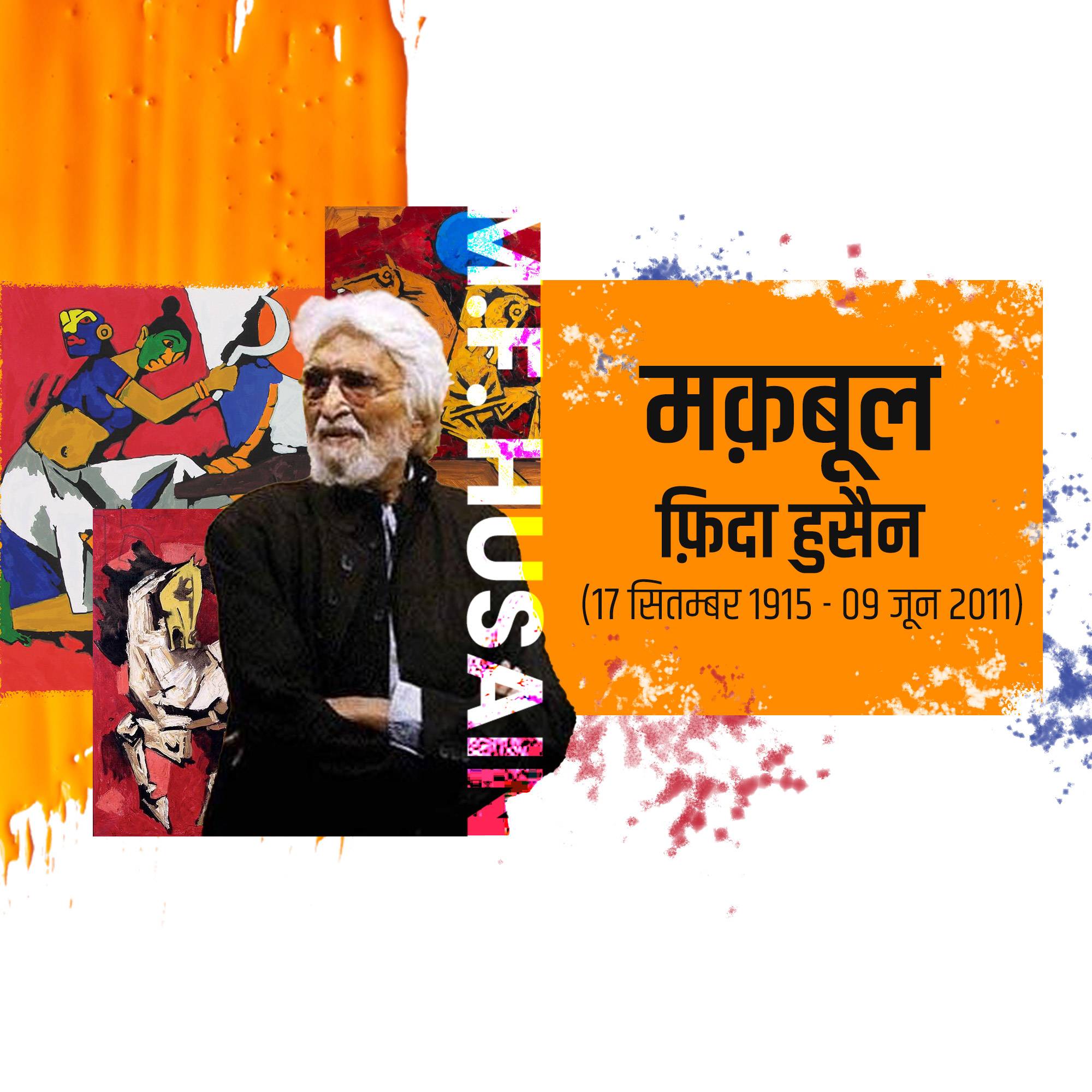 M. F. Husain Jayanti
