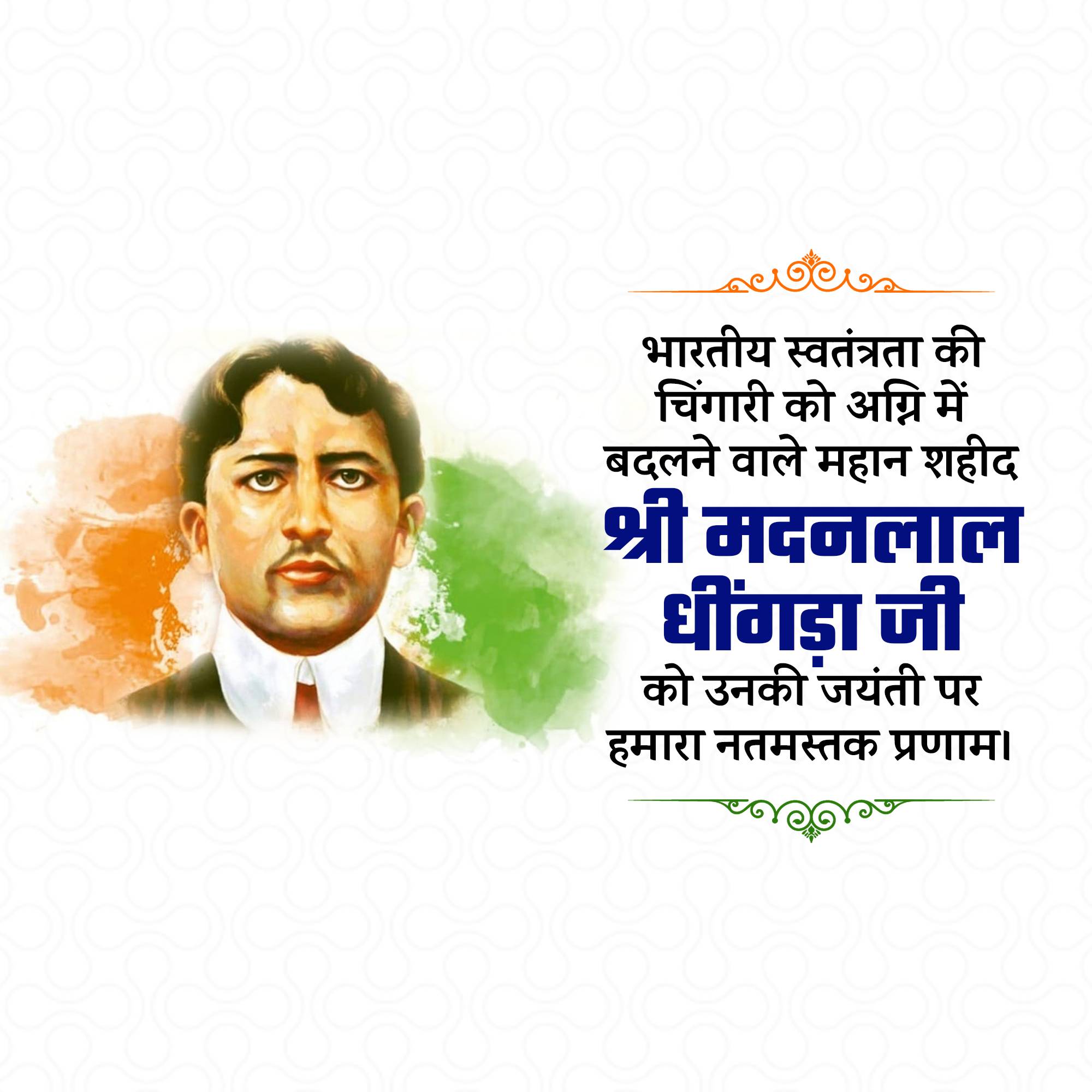 Madan Lal Dhingra Jayanti