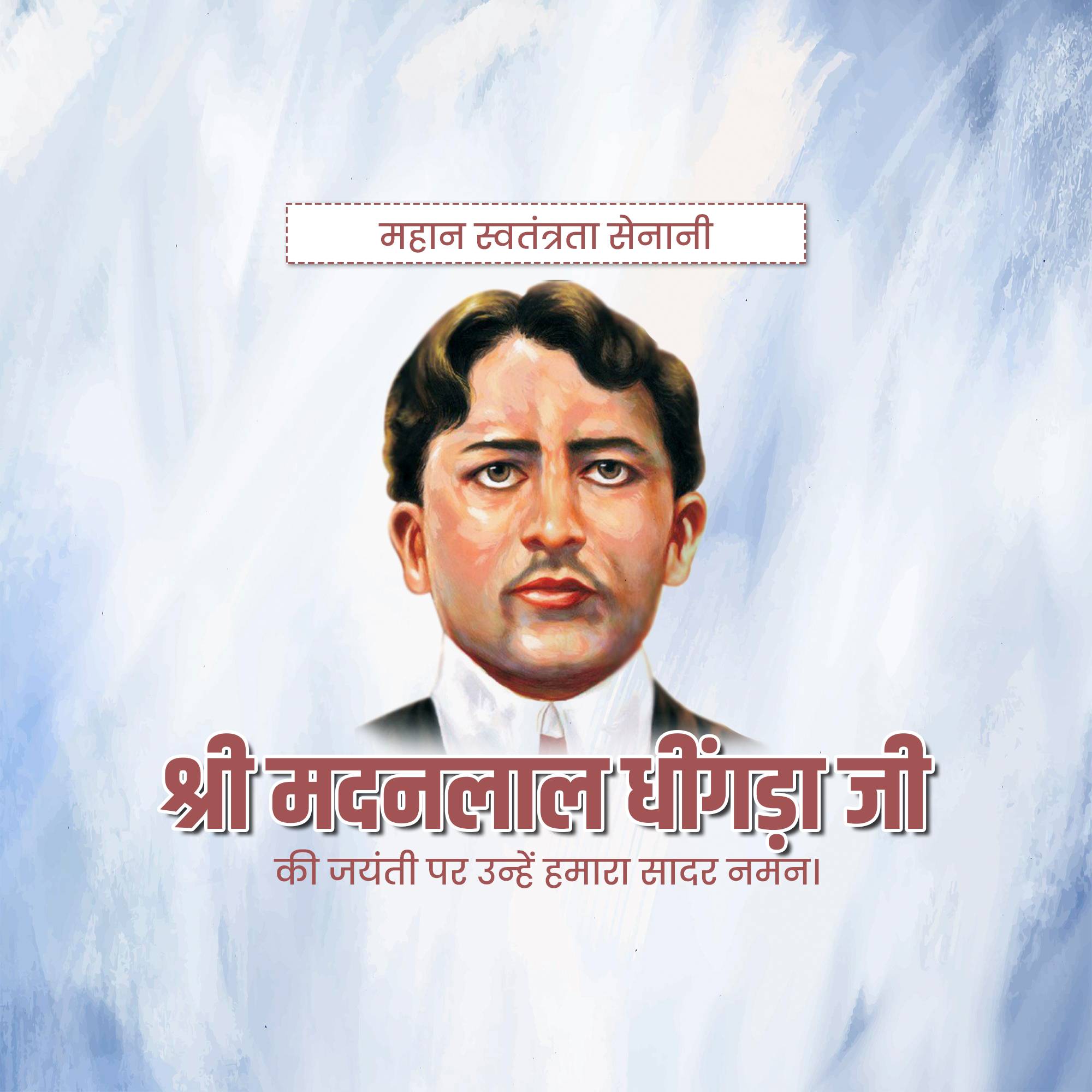 Madan Lal Dhingra Jayanti