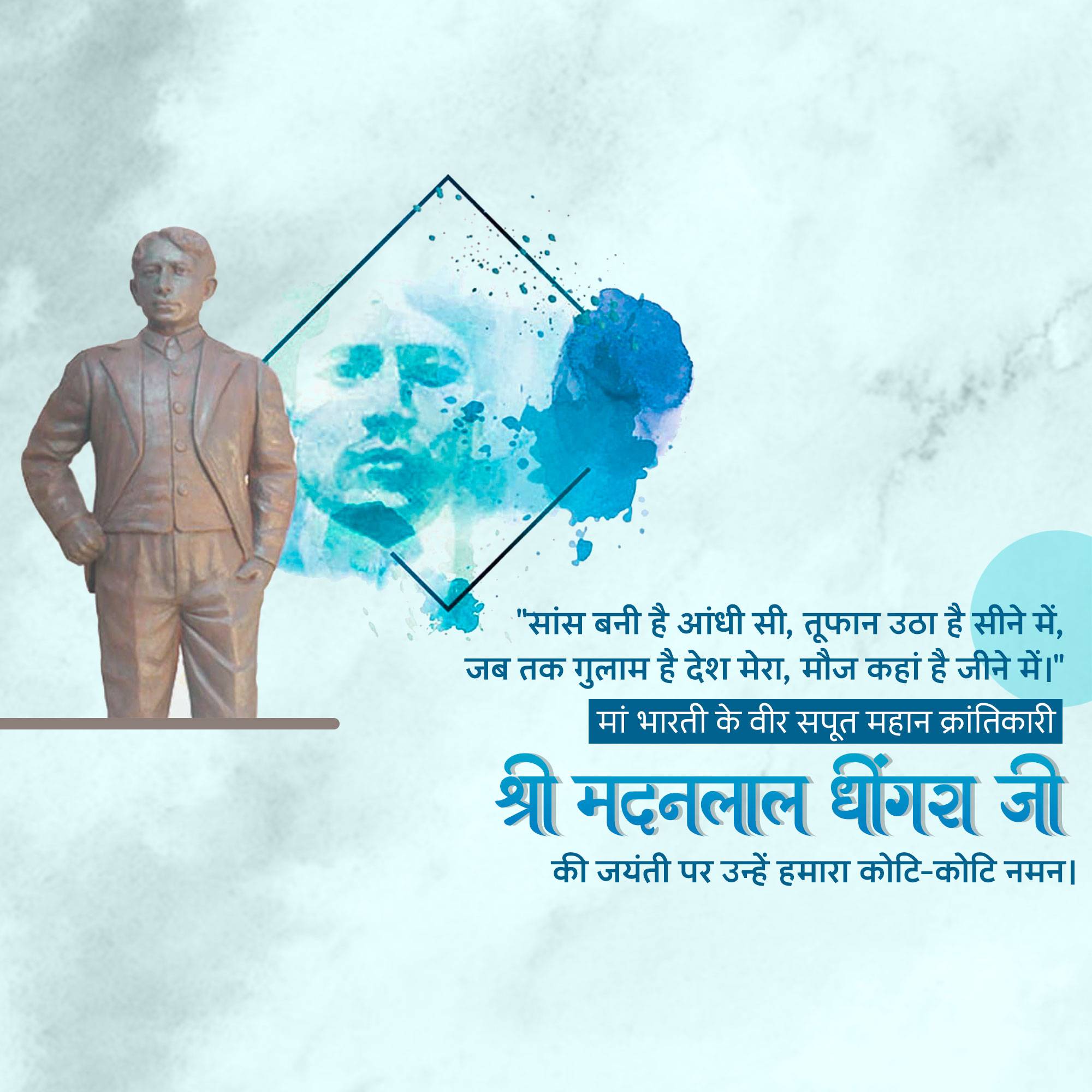Madan Lal Dhingra Jayanti