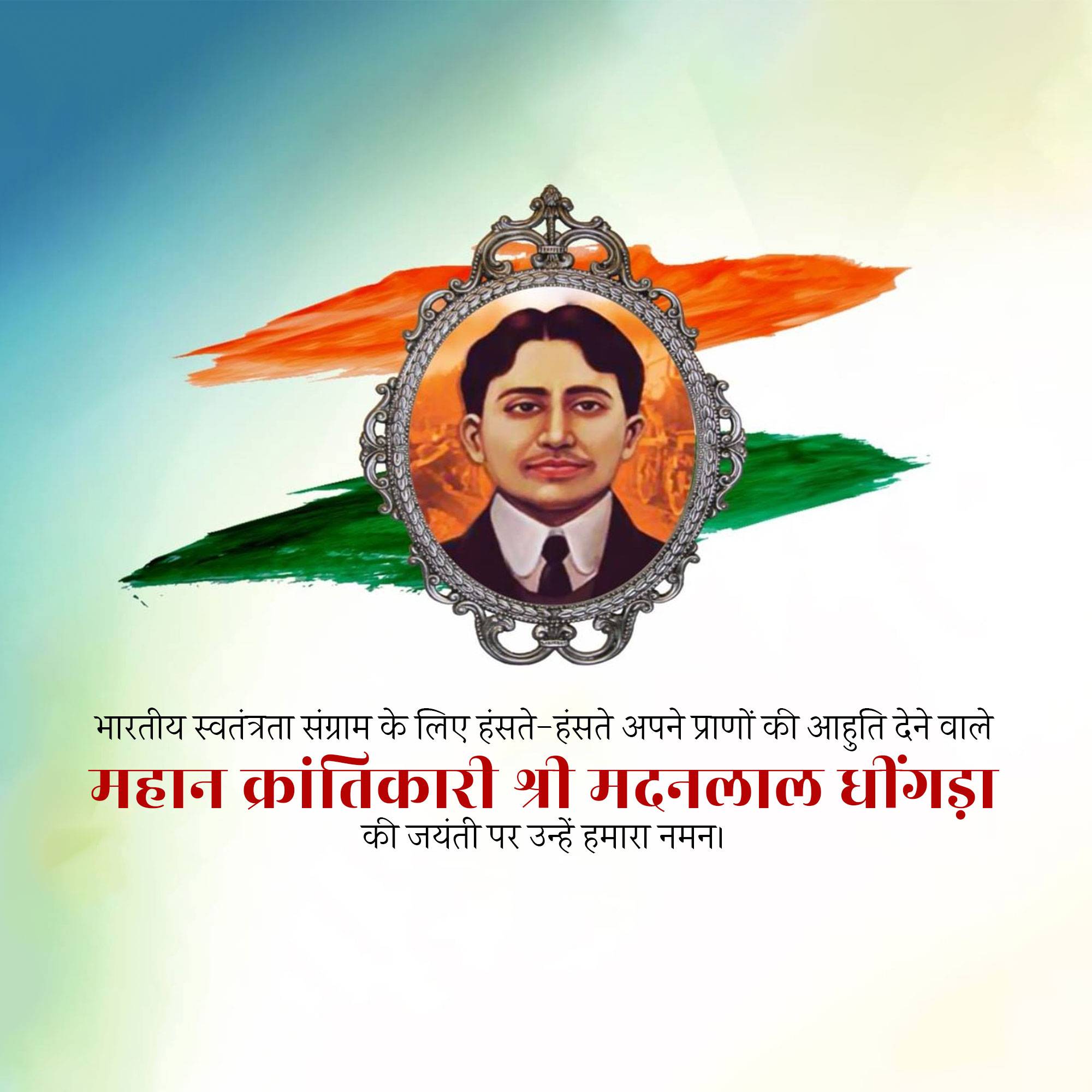 Madan Lal Dhingra Jayanti