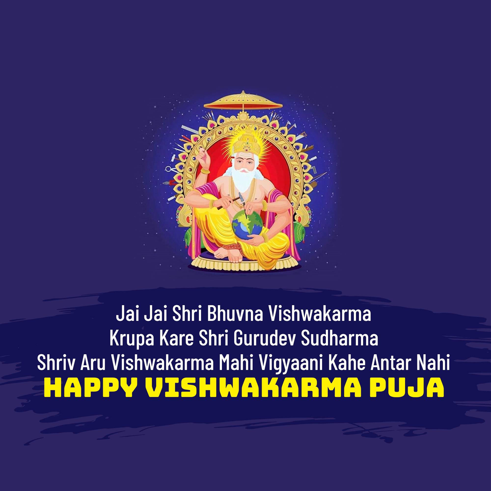 Vishwakarma Jayanti