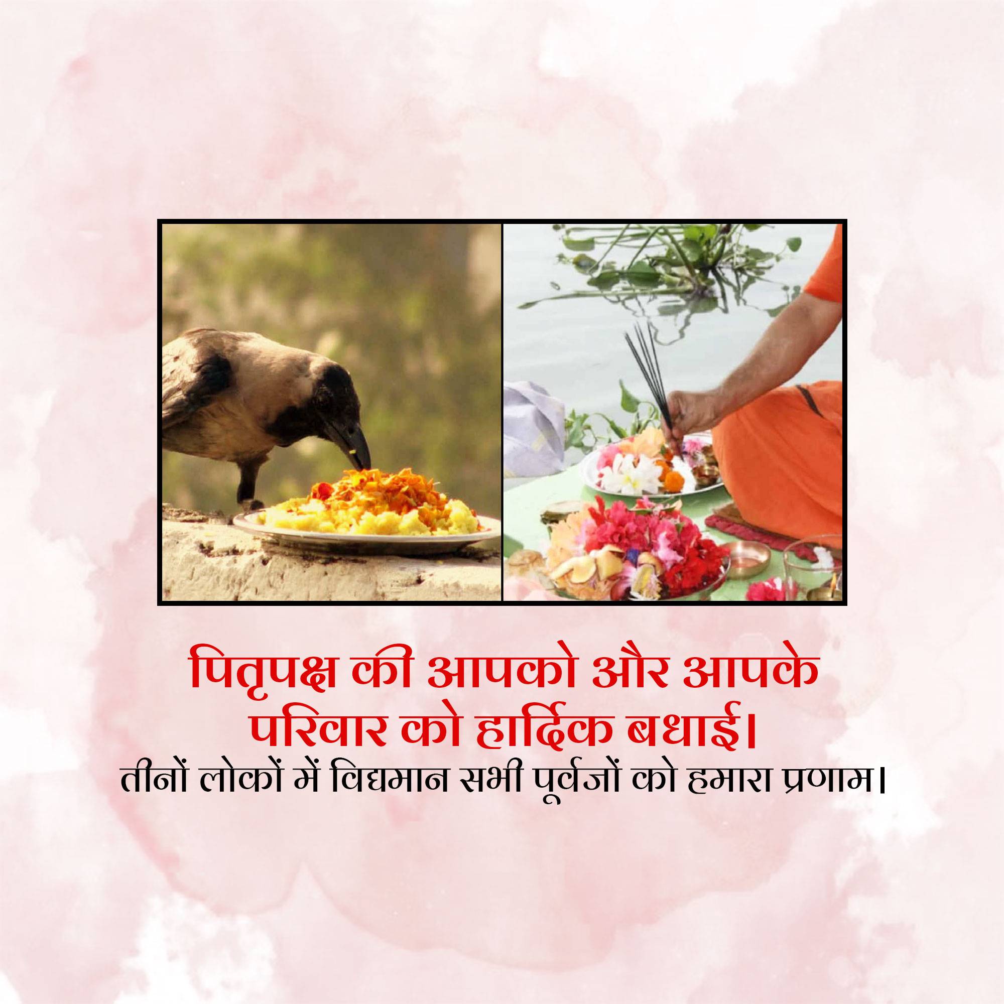 Pitru Paksha