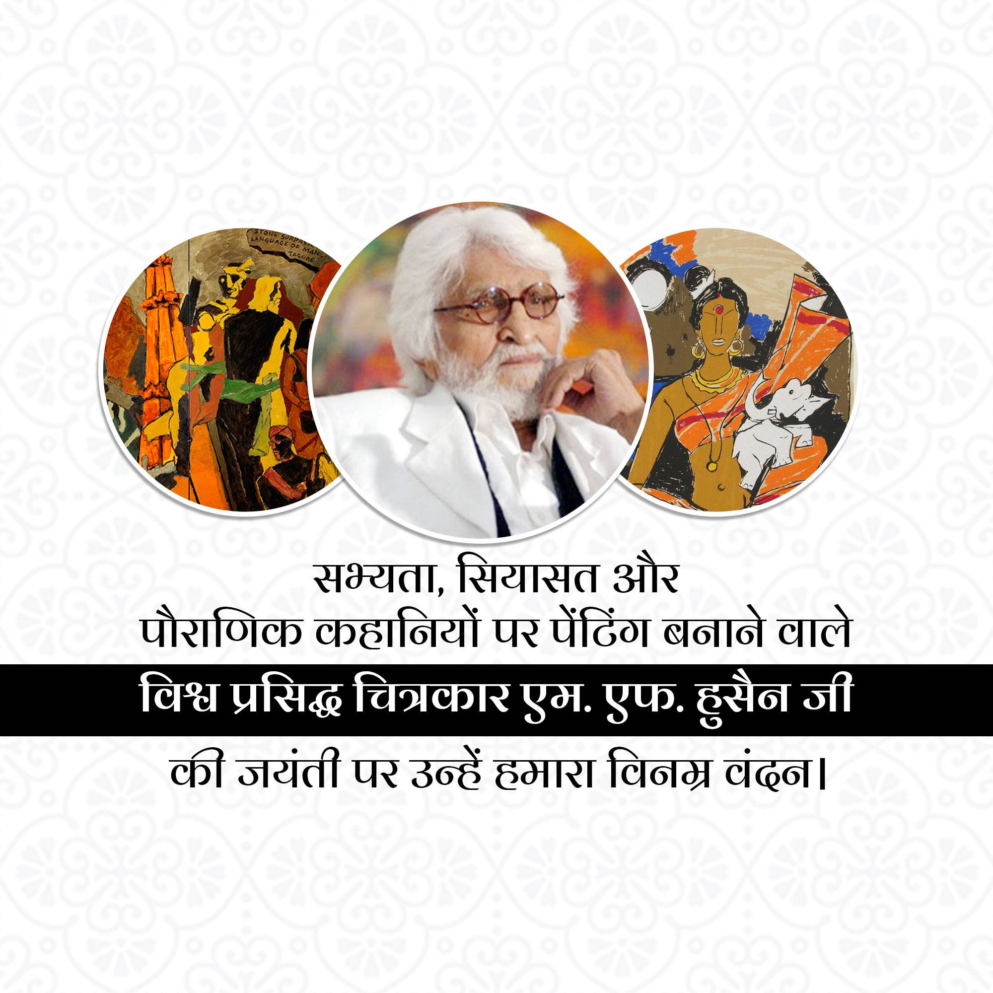 M. F. Husain Jayanti