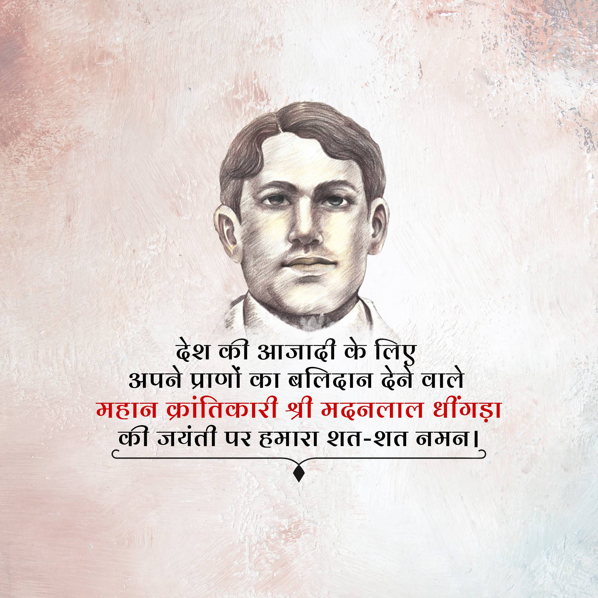 Madan Lal Dhingra Jayanti