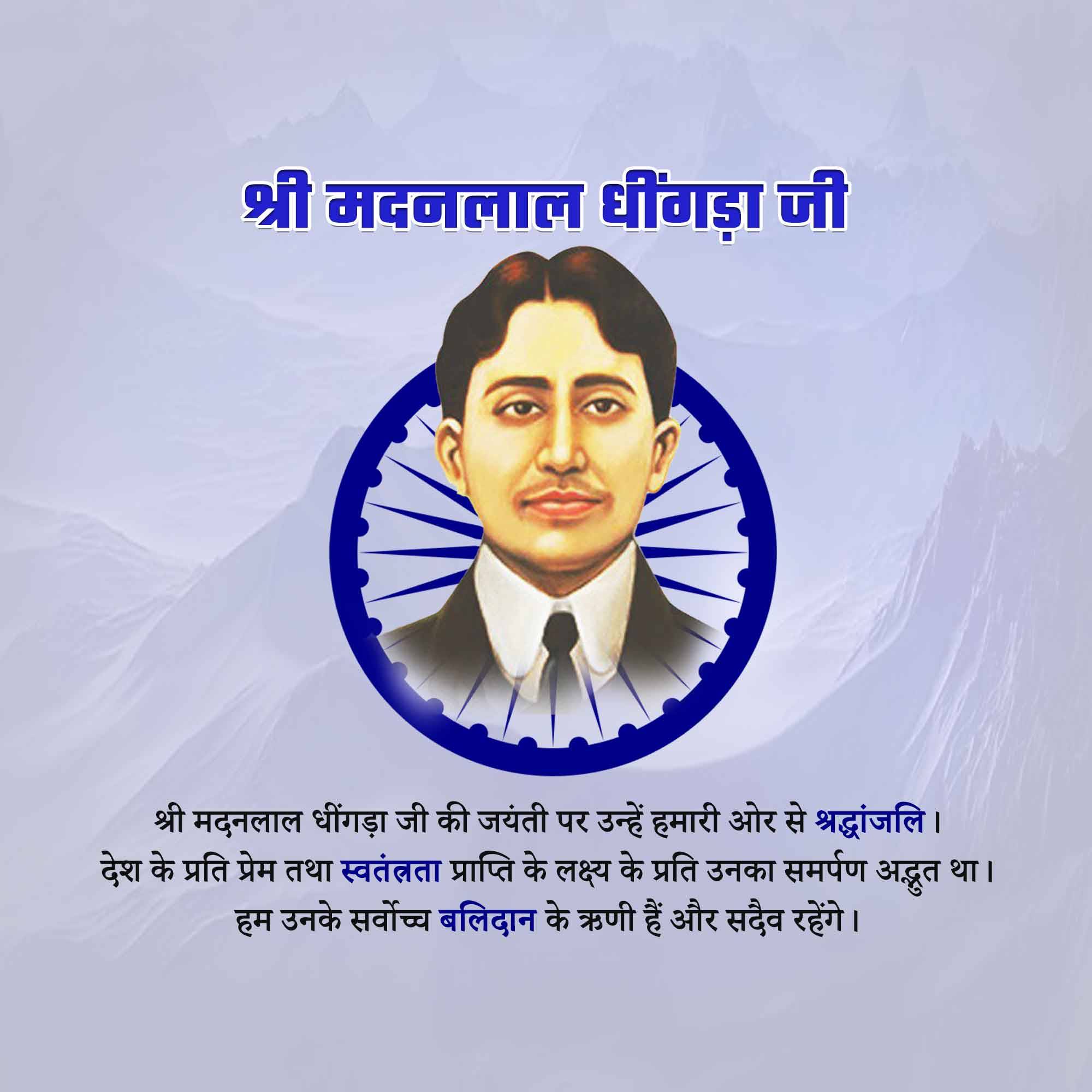 Madan Lal Dhingra Jayanti