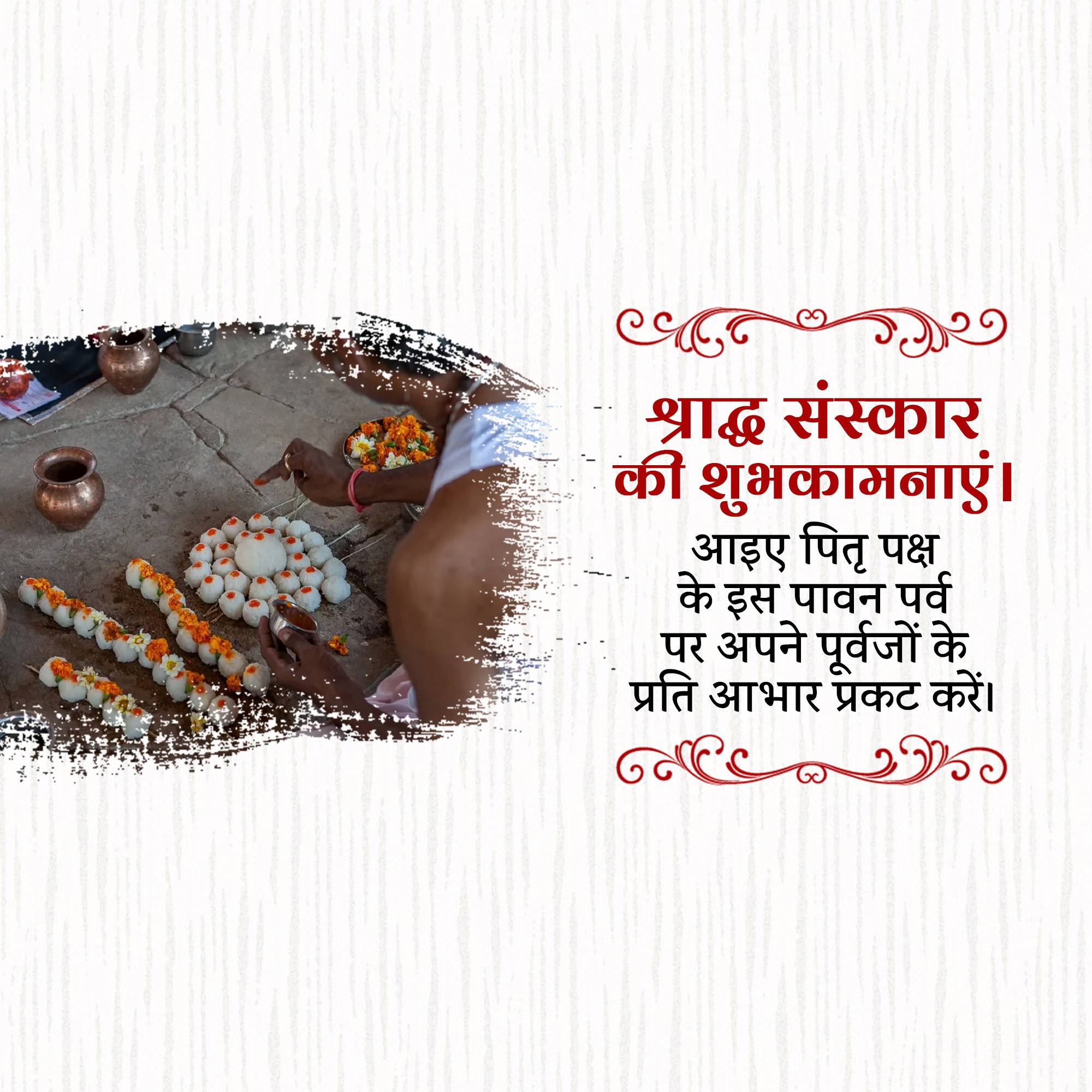 Pitru Paksha