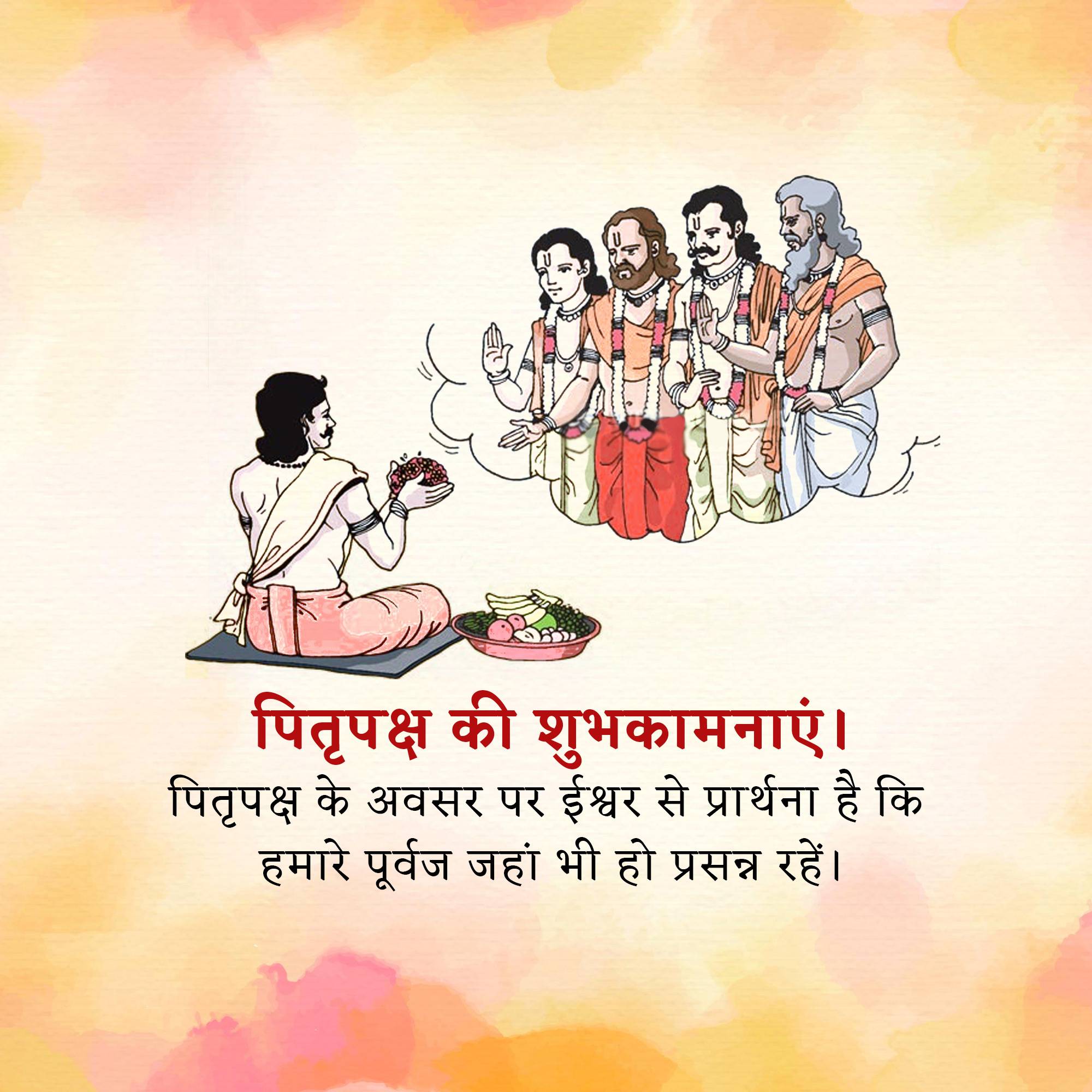 Pitru Paksha