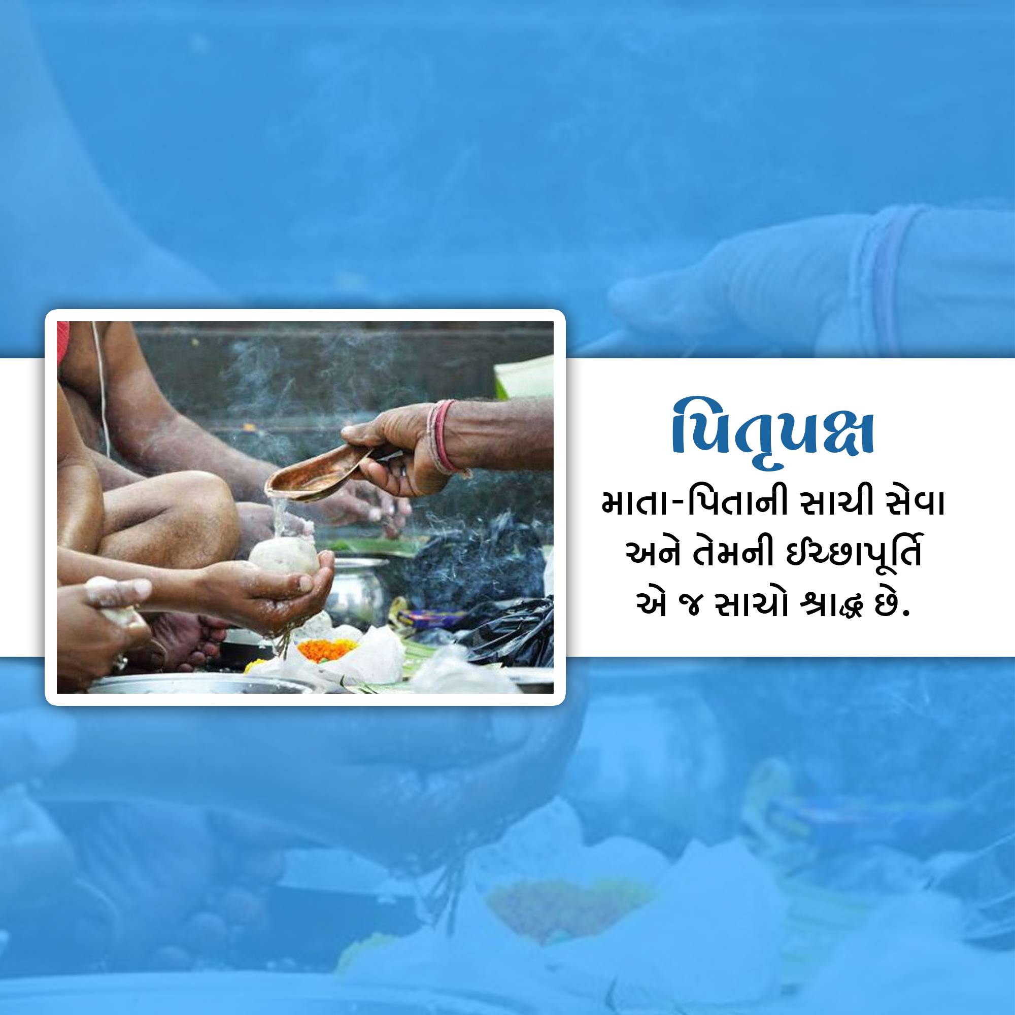 Pitru Paksha
