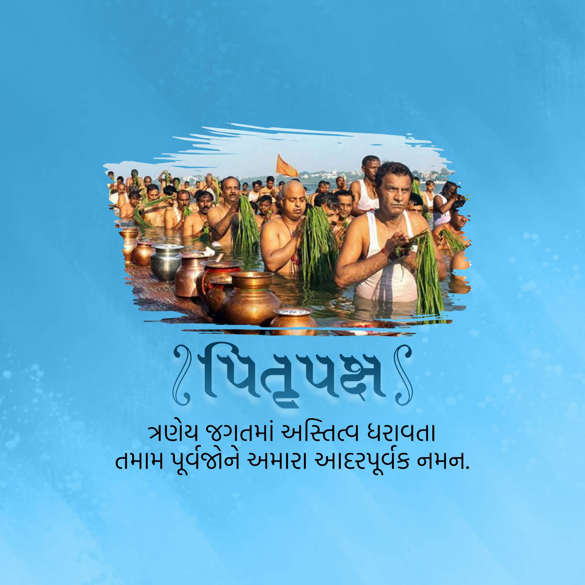 Pitru Paksha
