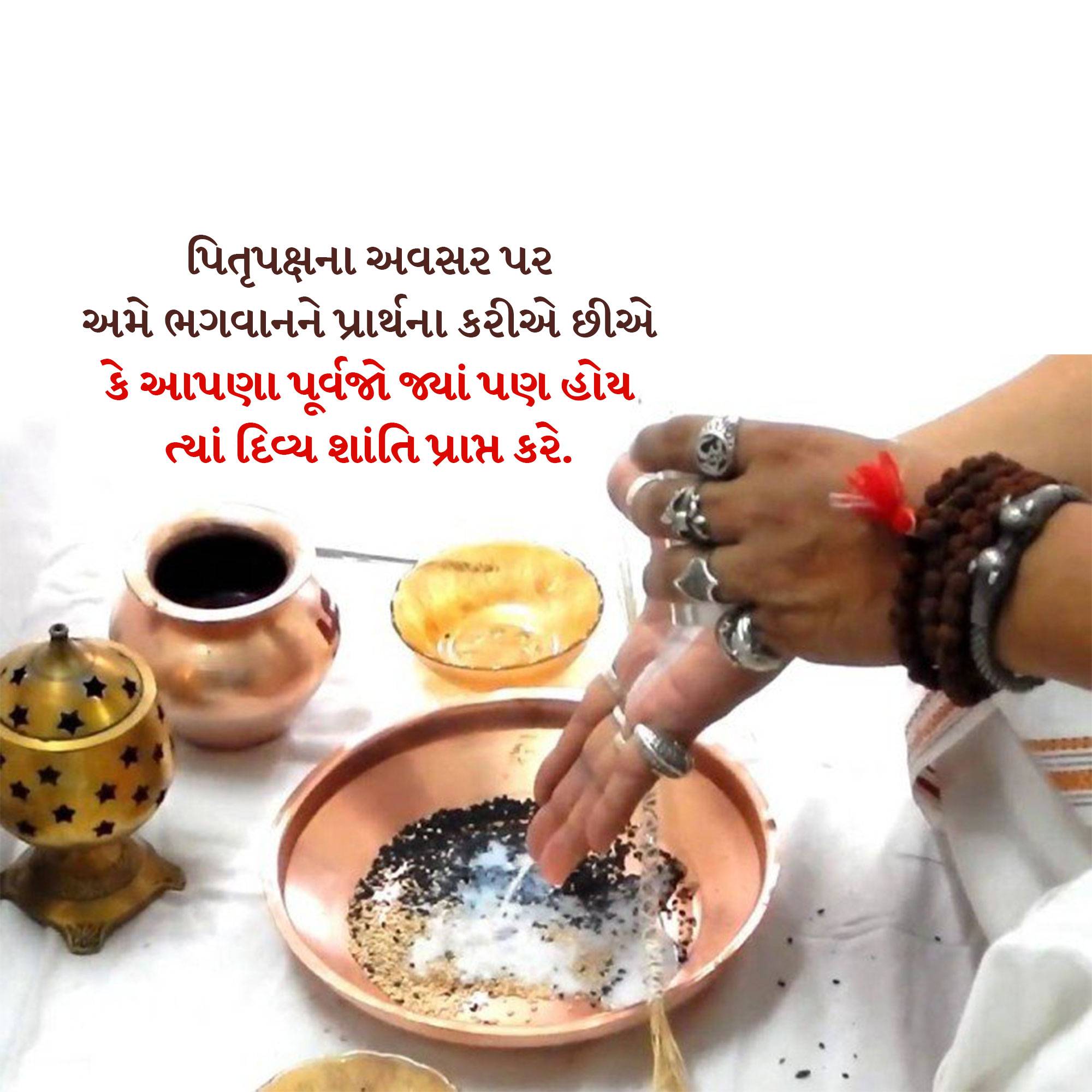 Pitru Paksha