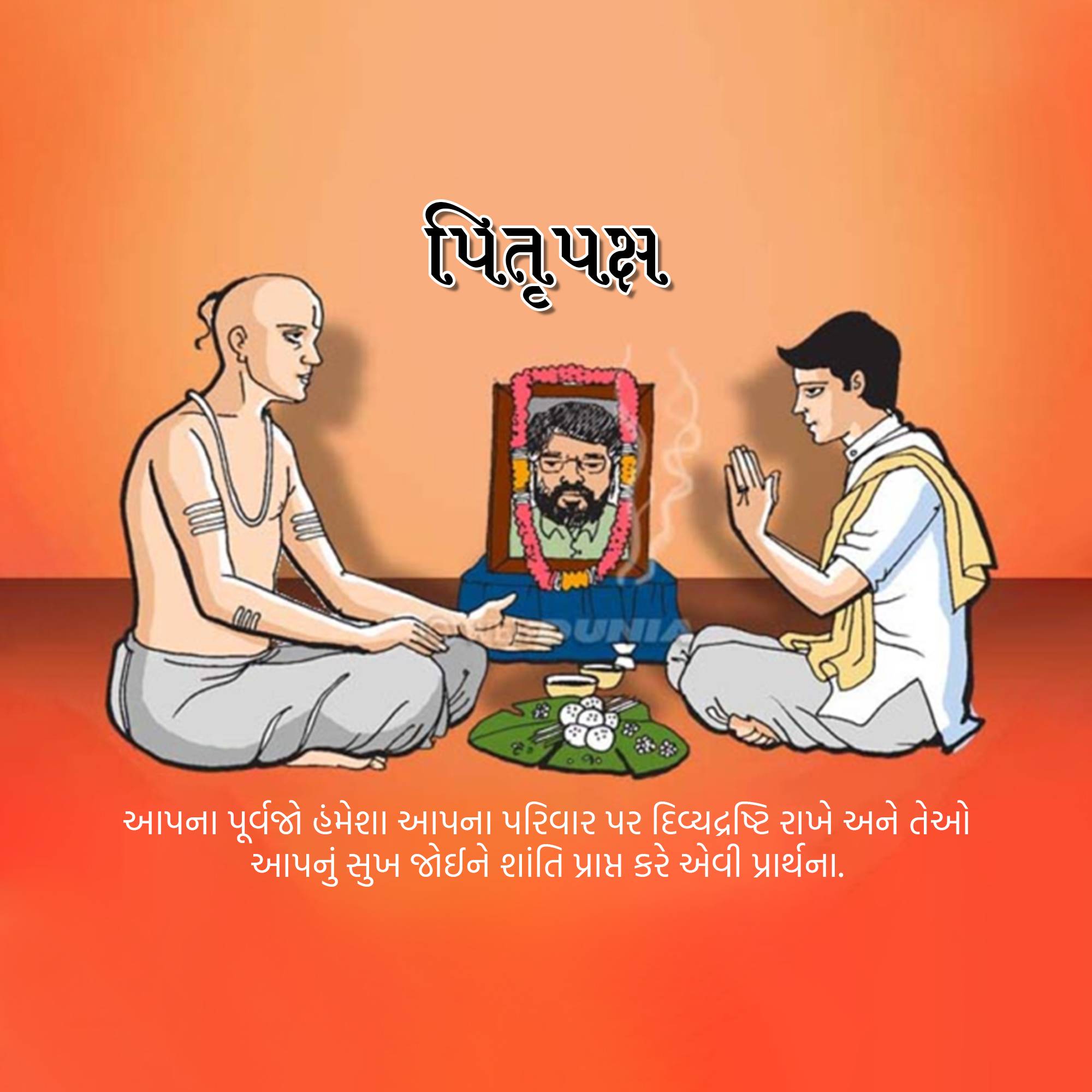 Pitru Paksha