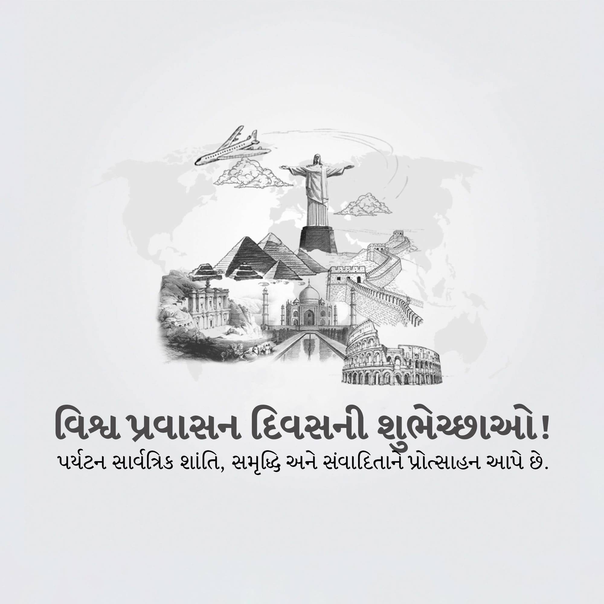 World Tourism Day