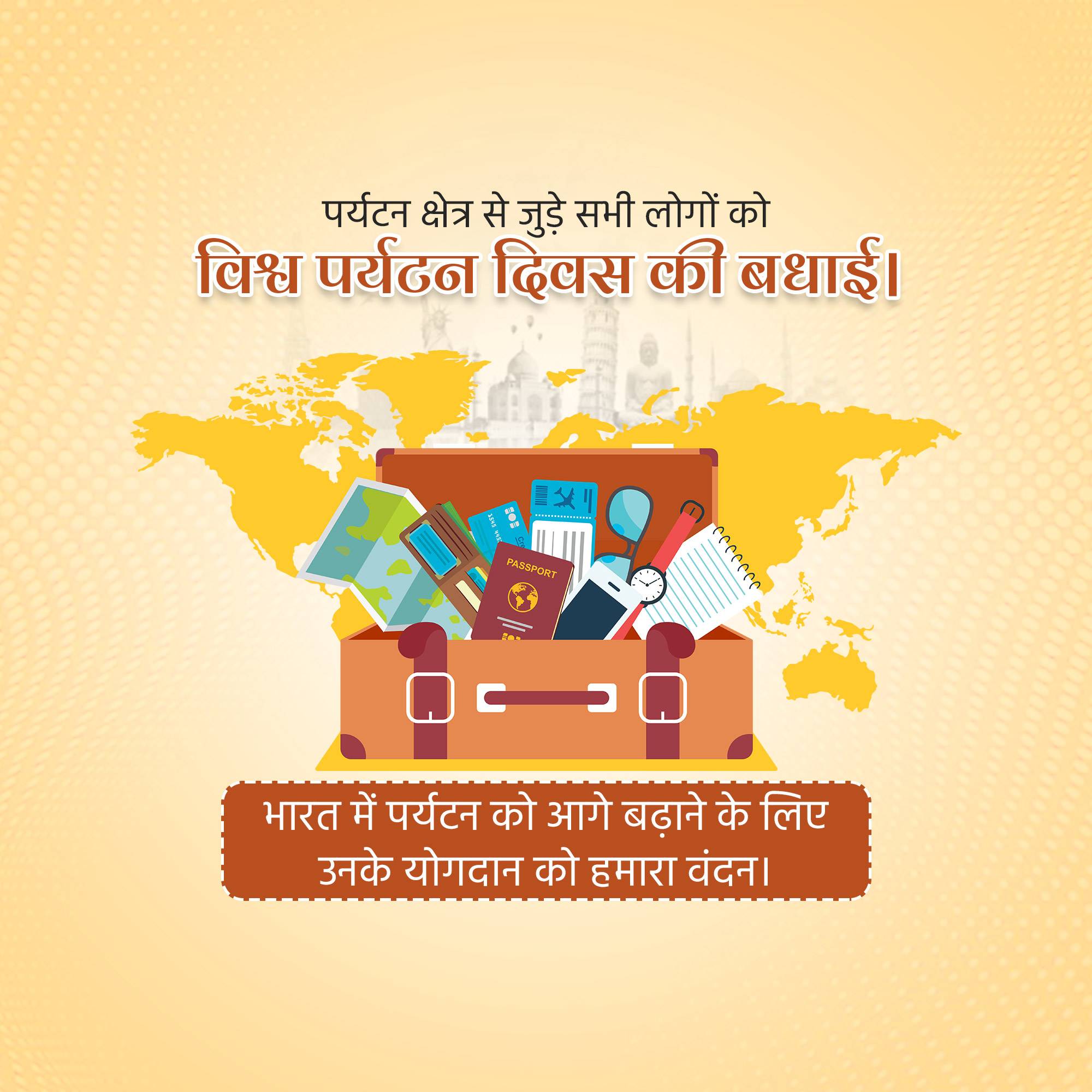 World Tourism Day