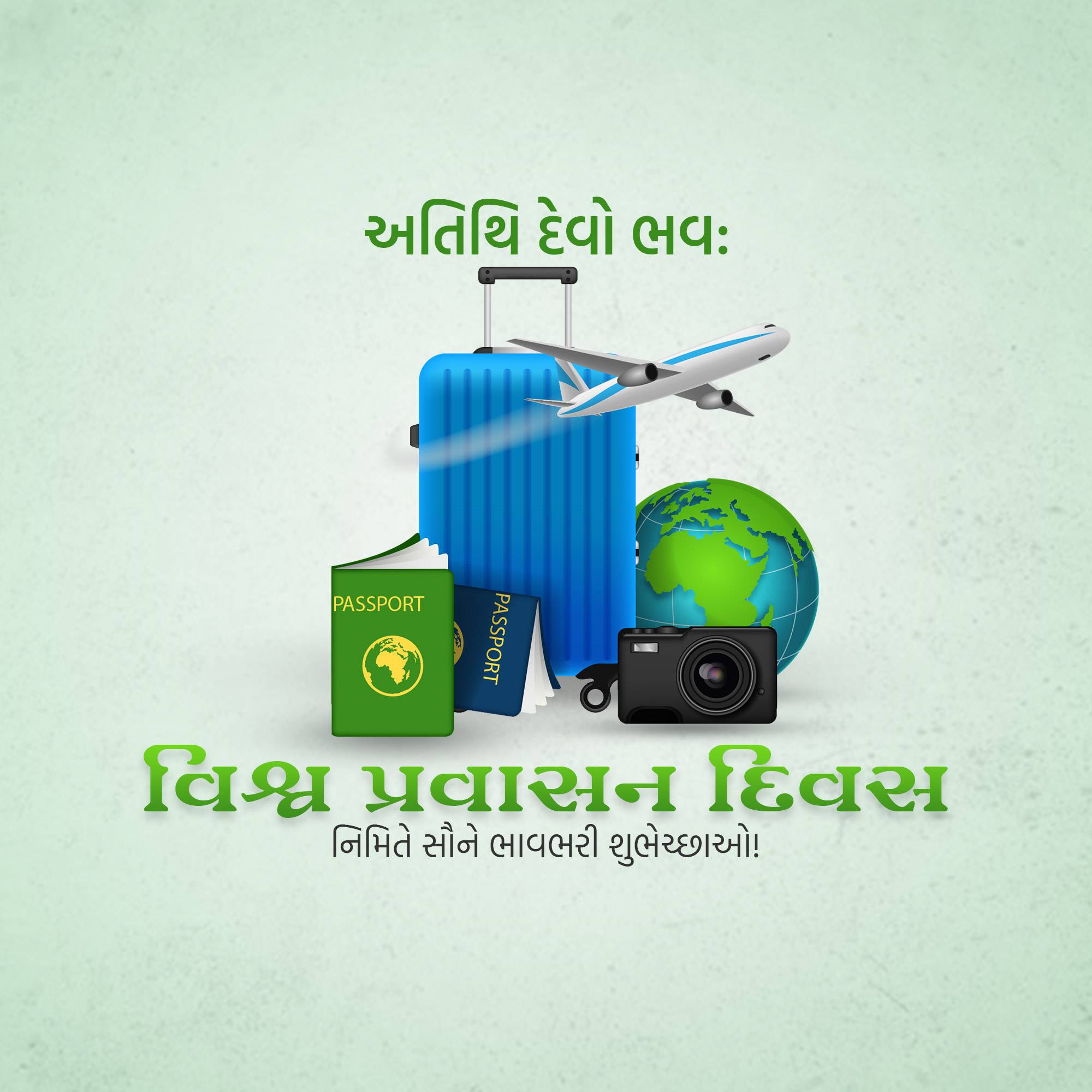 World Tourism Day