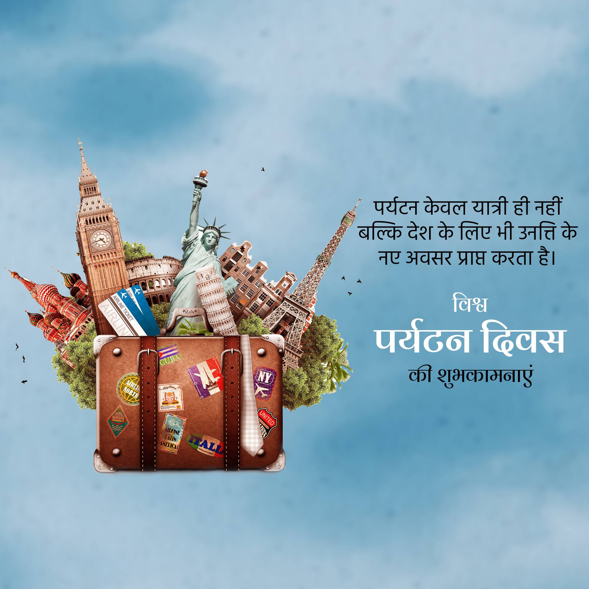 World Tourism Day