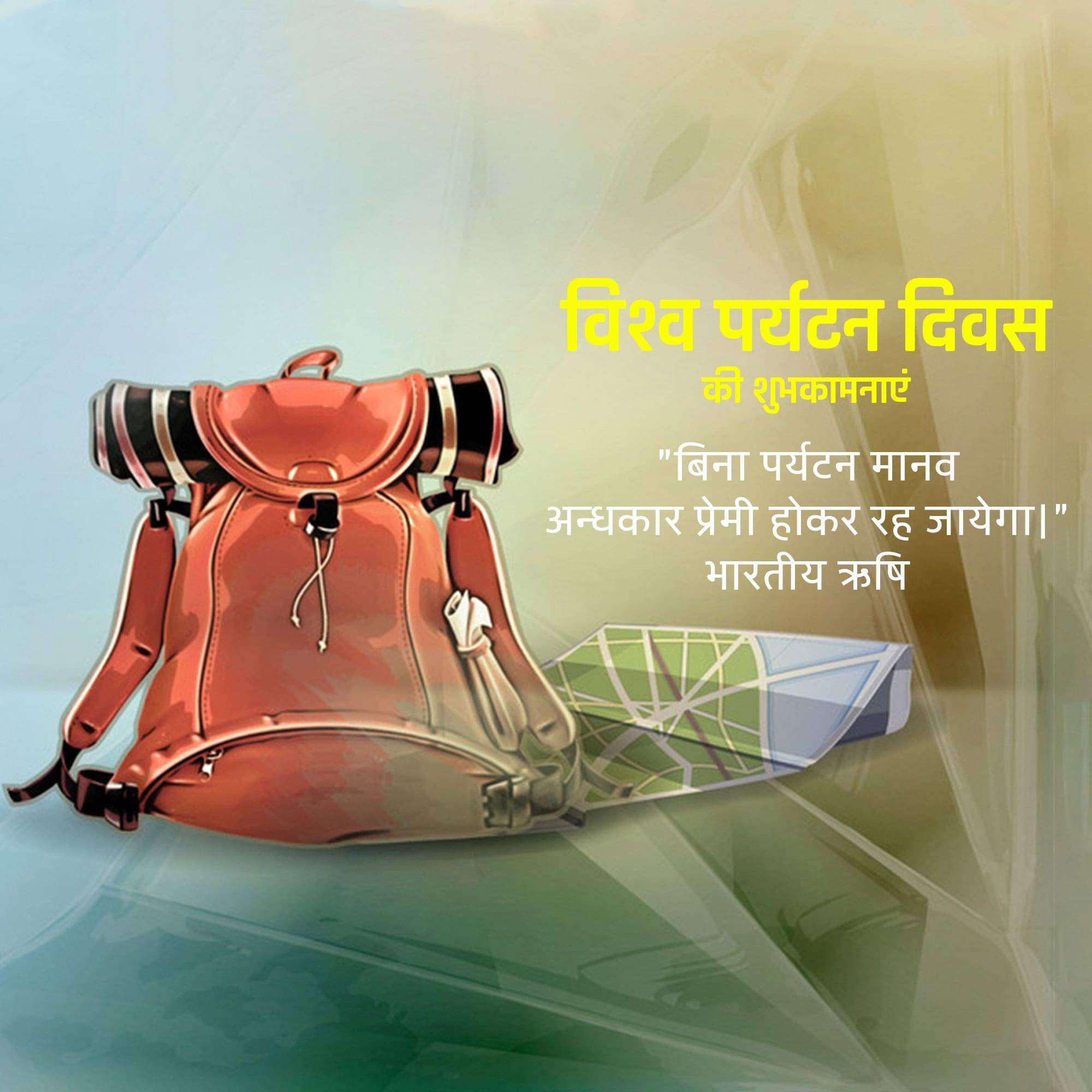 World Tourism Day