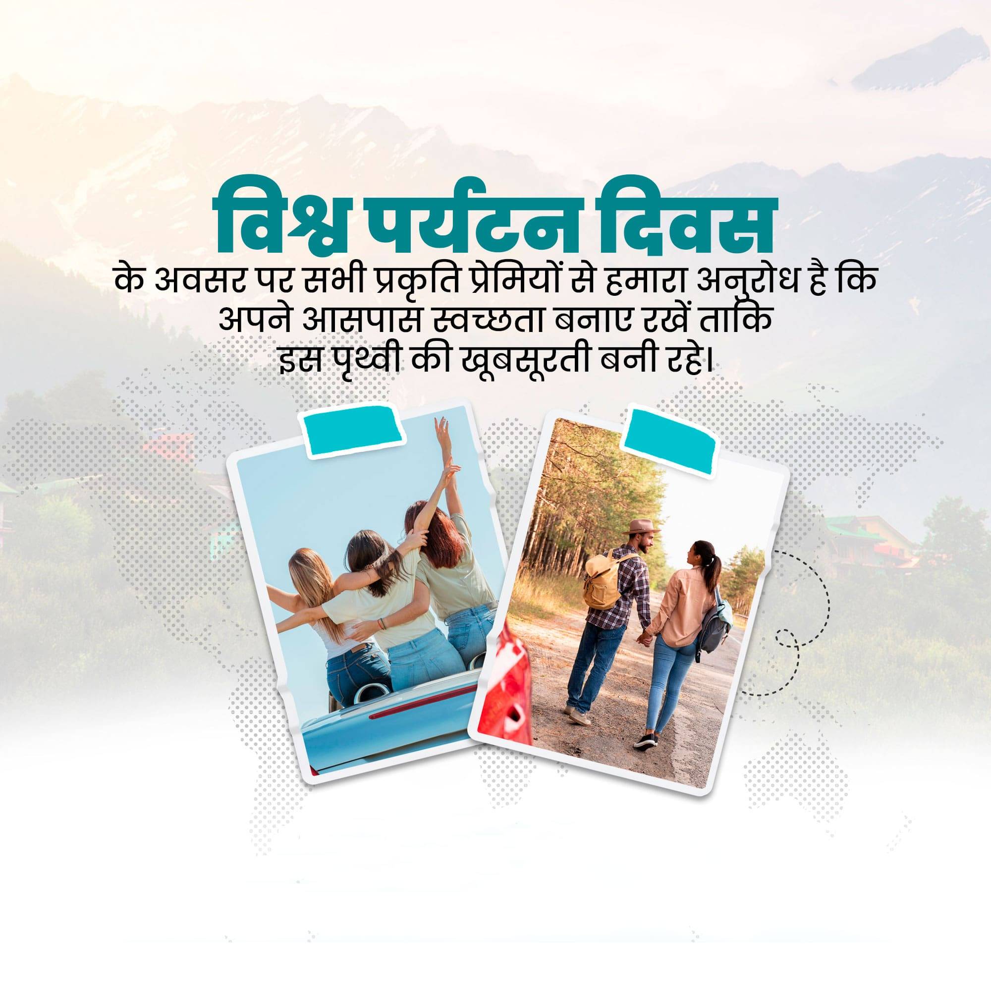 World Tourism Day