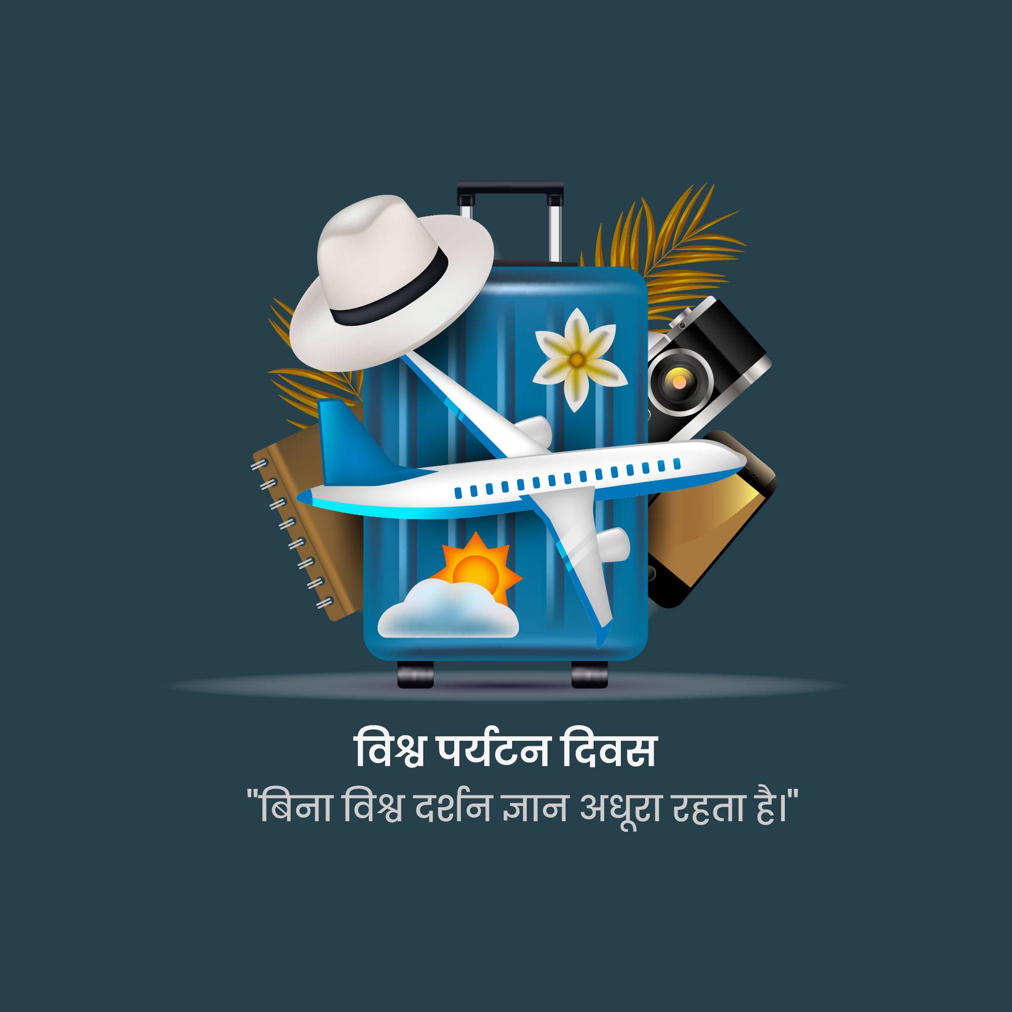 World Tourism Day