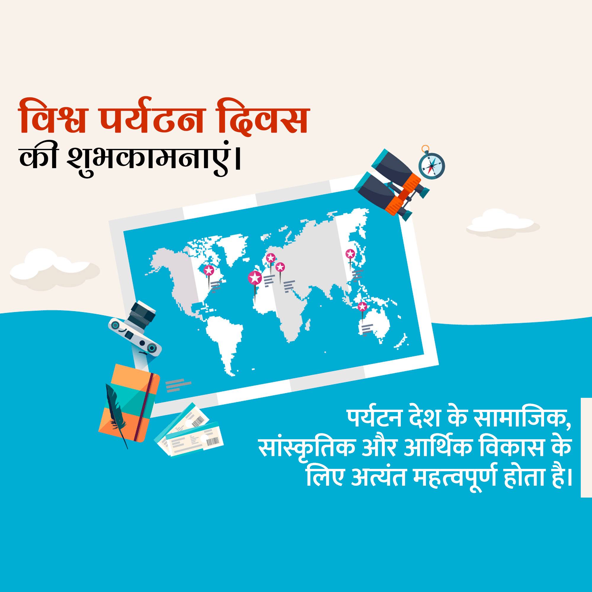 World Tourism Day