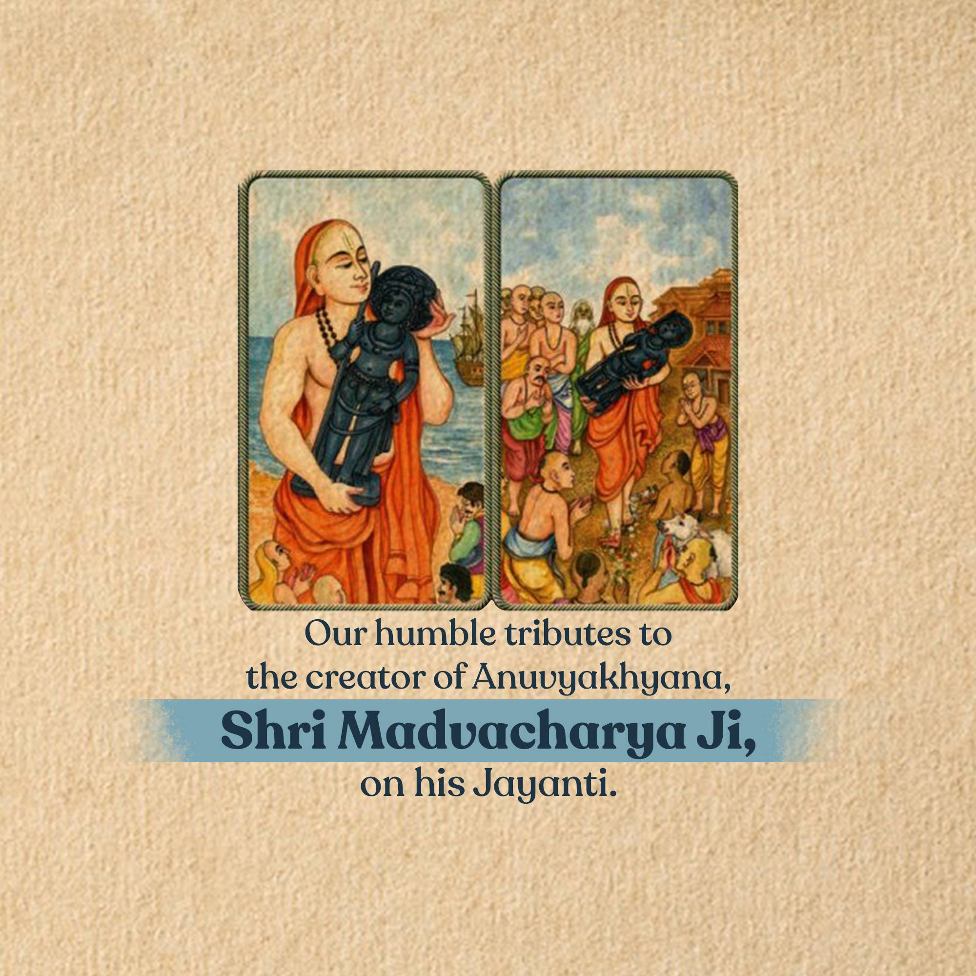 Madhvacharya Jayanti