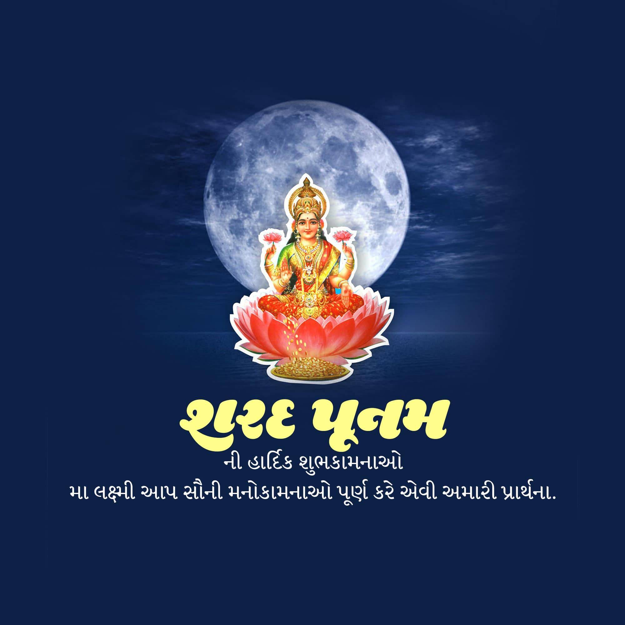 Sharad Purnima