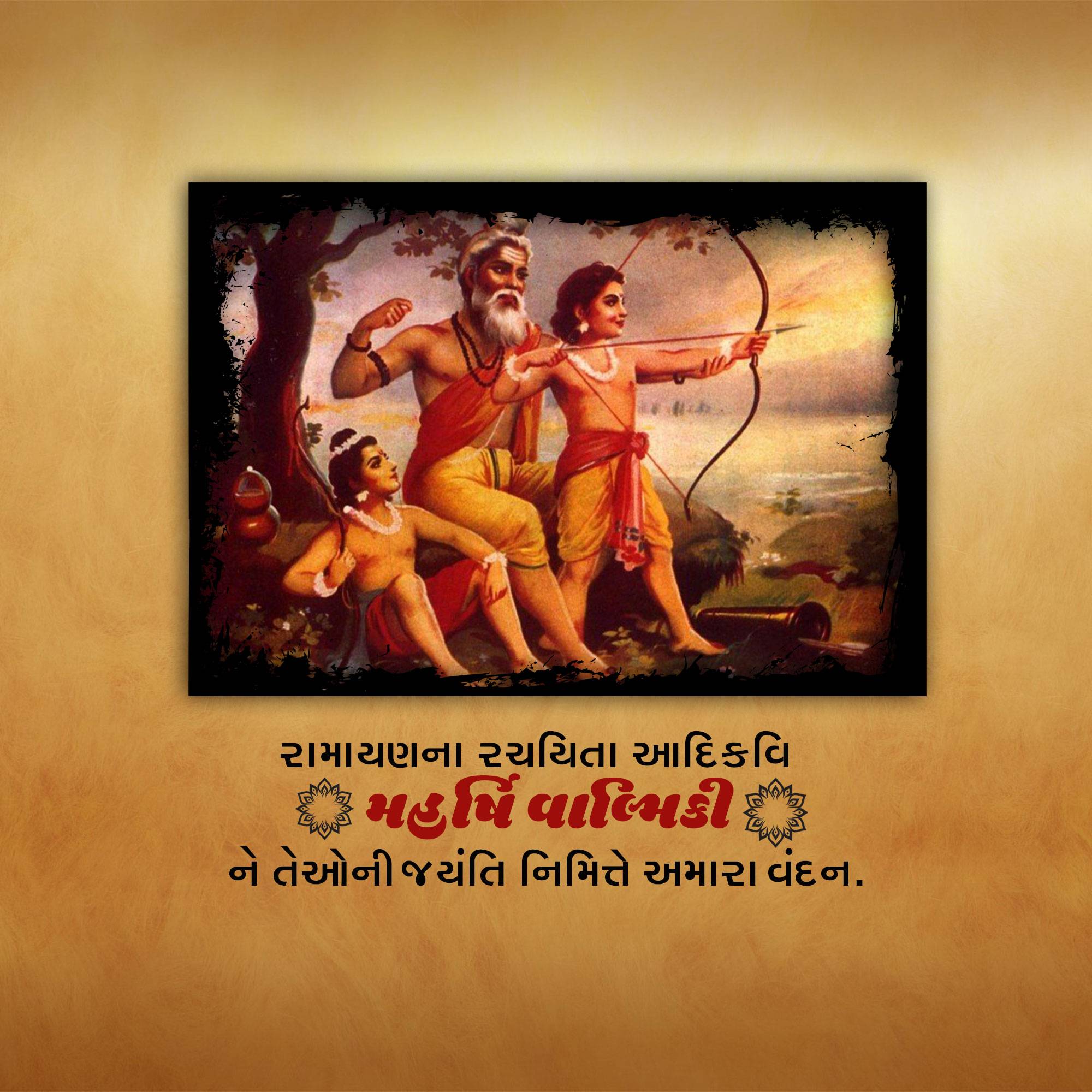 Valmiki Jayanti (Pargat Diwas)