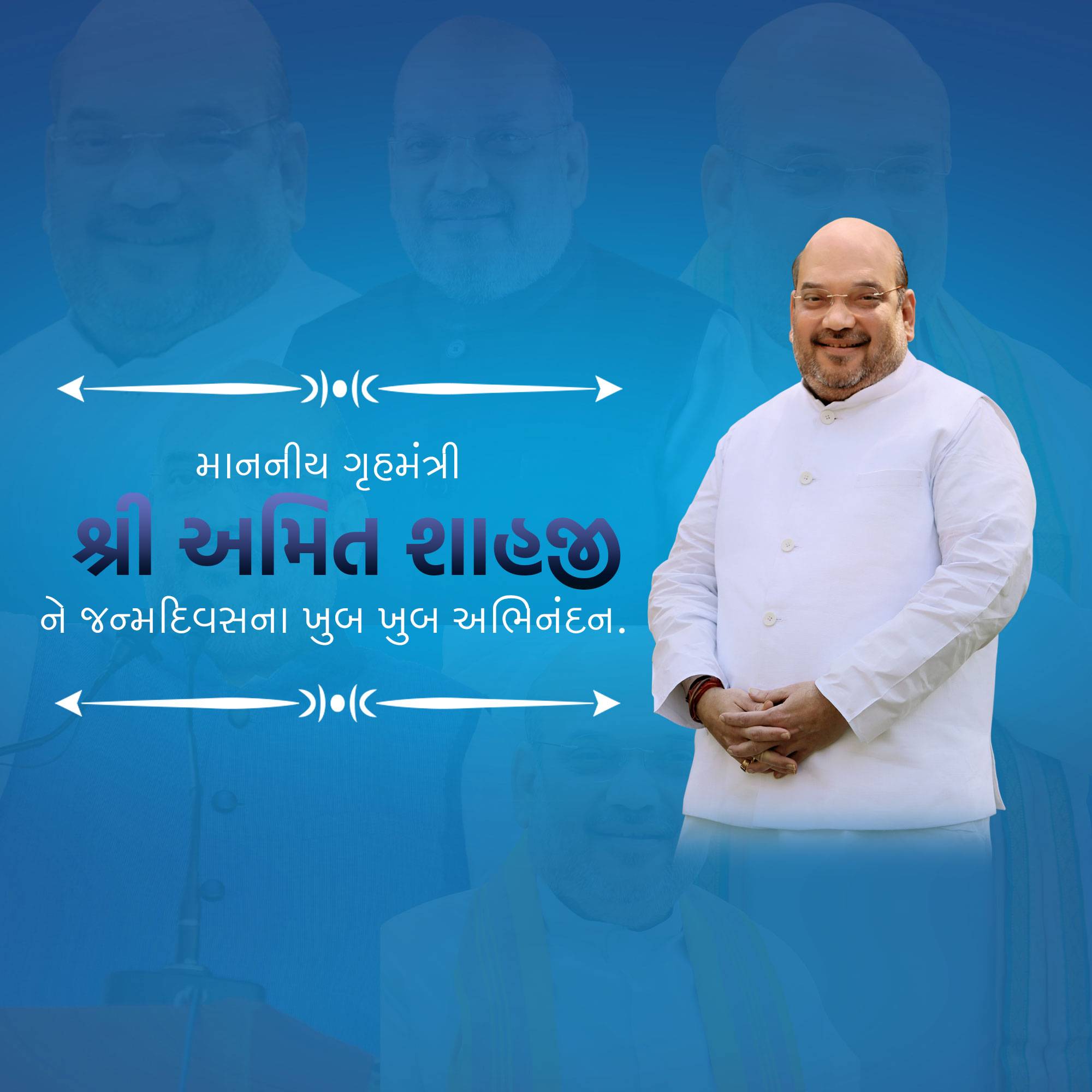 Amit Shah | Birthday