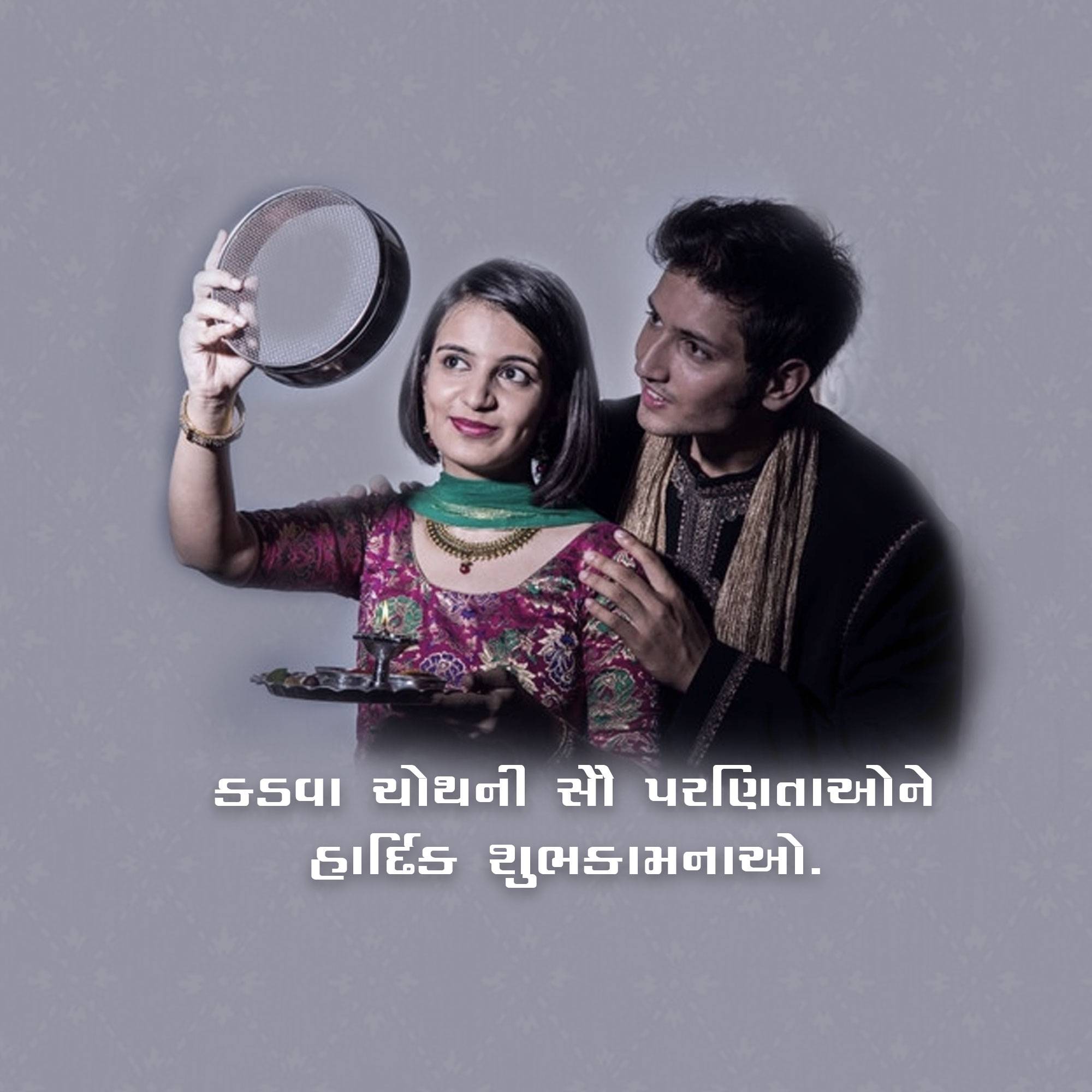 Karva Chauth