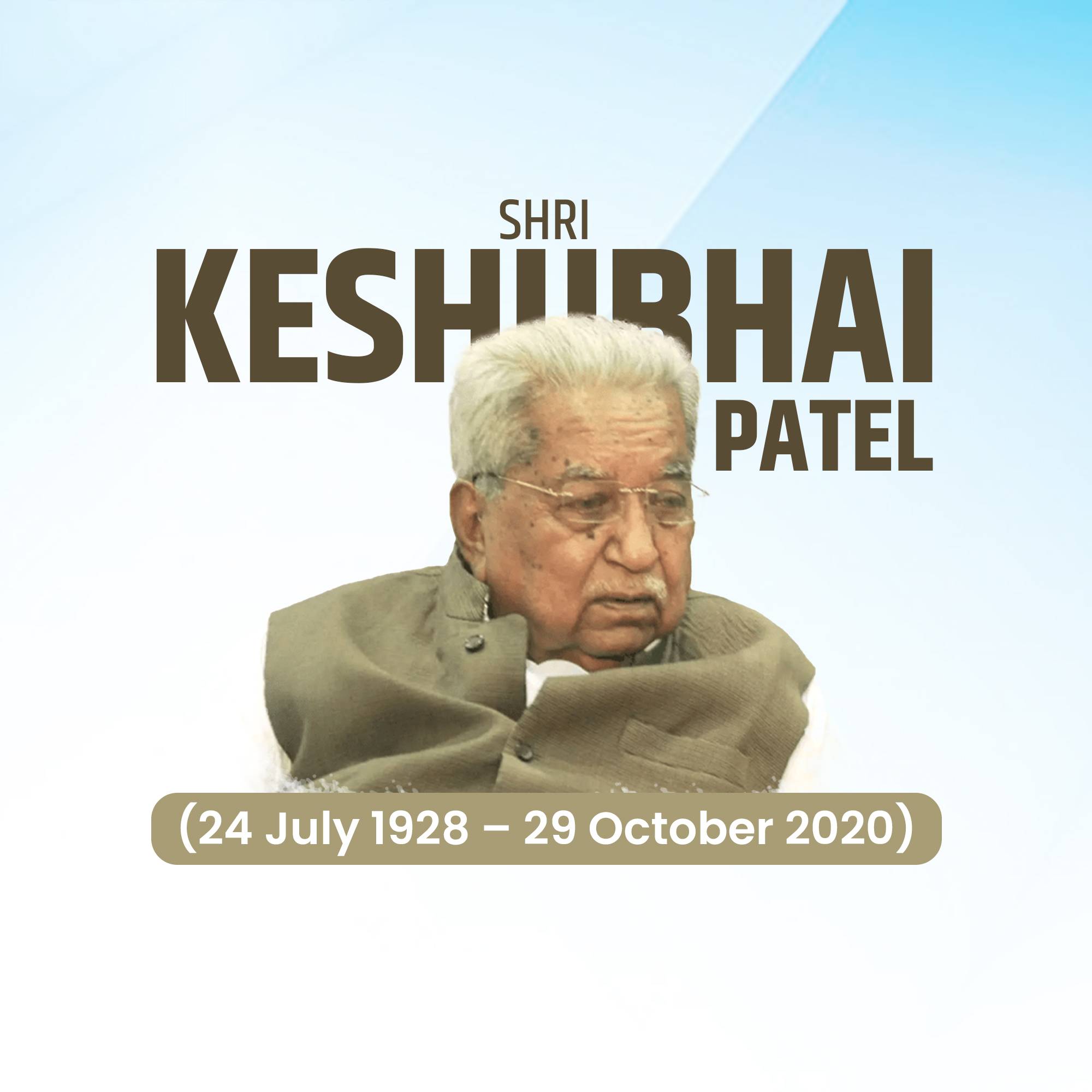Keshubhai Patel Punyatithi