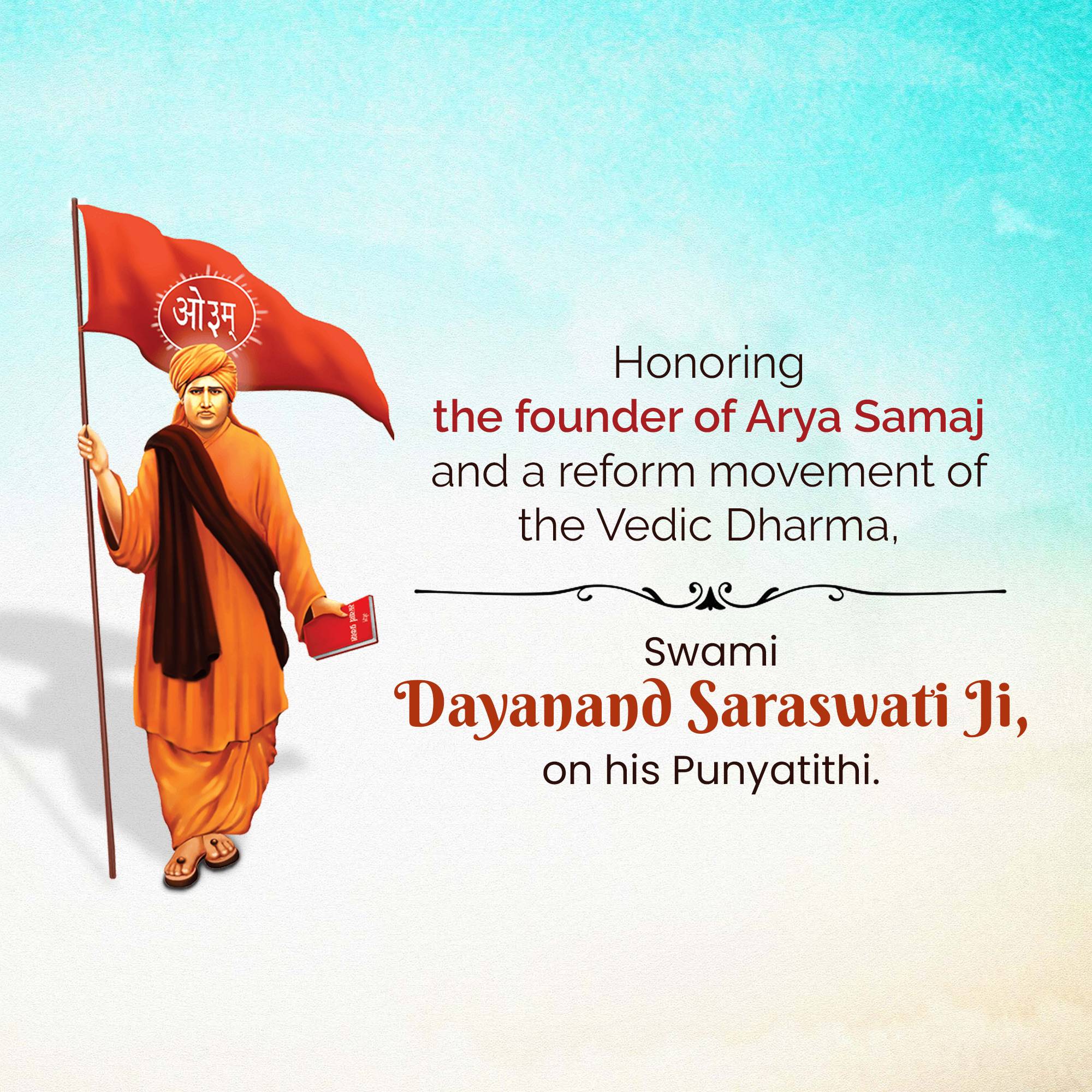 Dayanand Saraswati Punyatithi