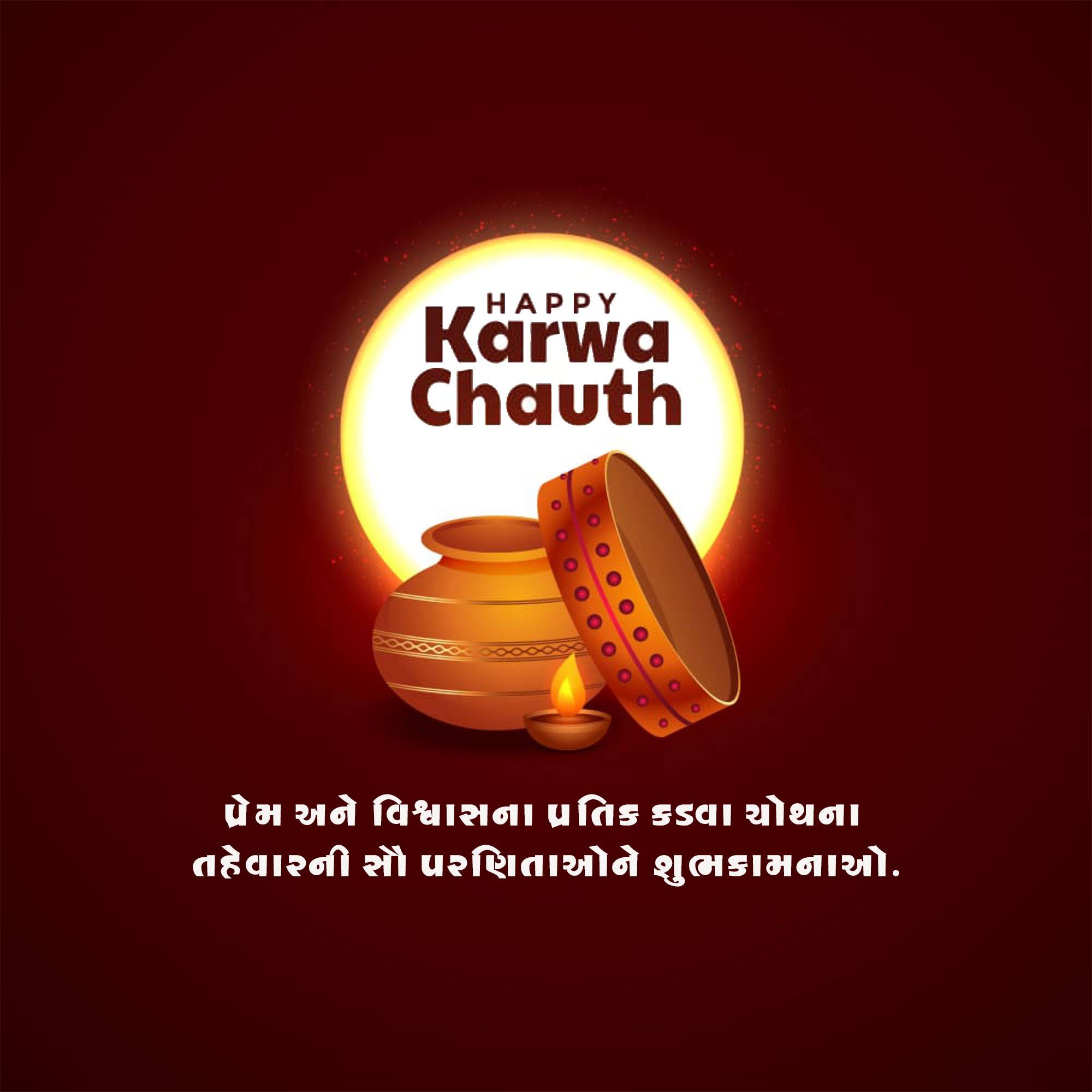 Karva Chauth