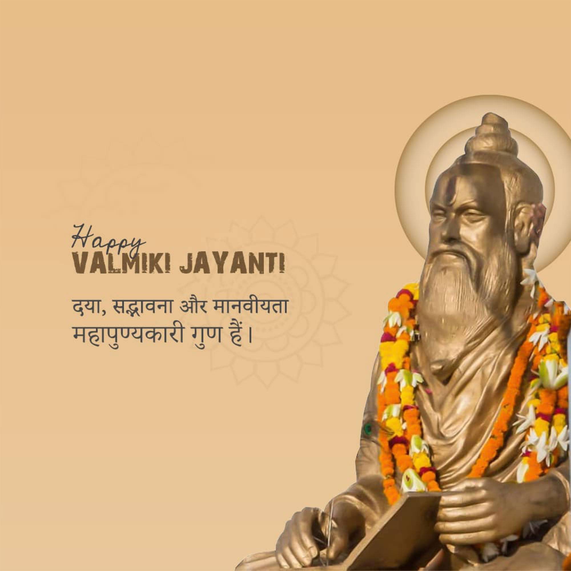 Valmiki Jayanti (Pargat Diwas)