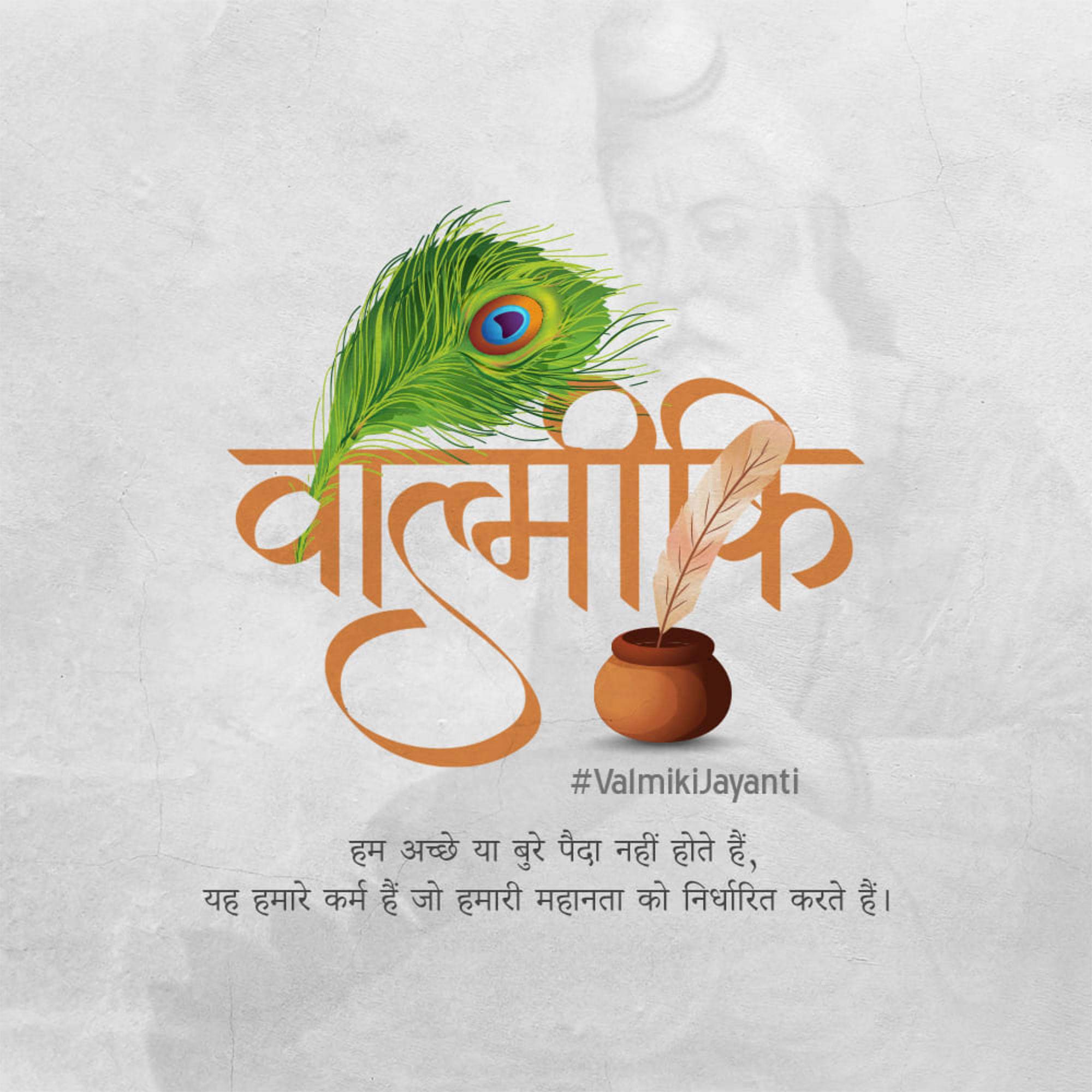 Valmiki Jayanti (Pargat Diwas)