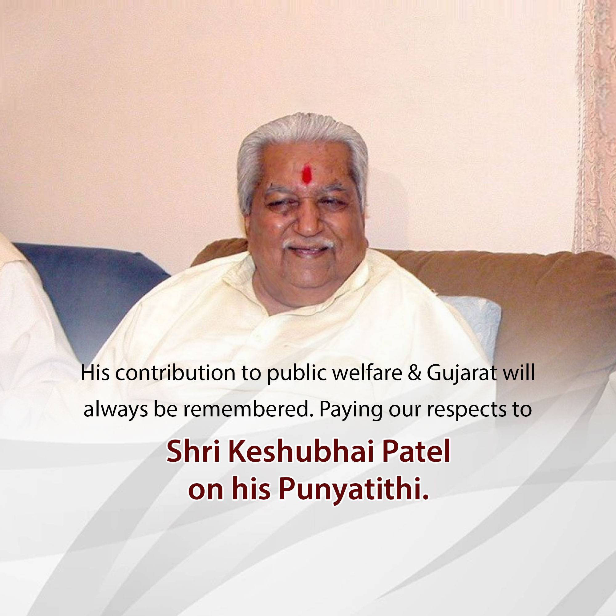 Keshubhai Patel Punyatithi