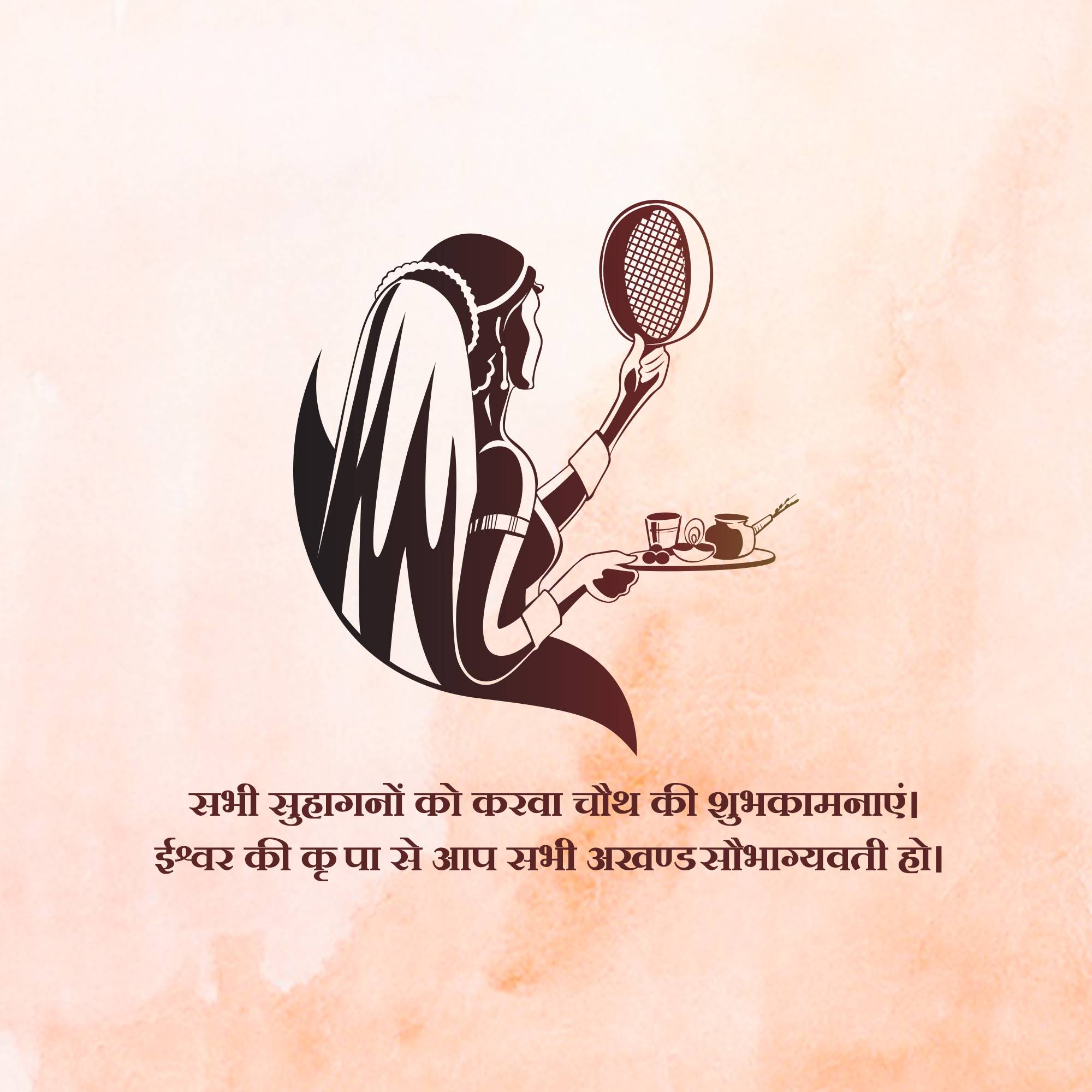 Karva Chauth
