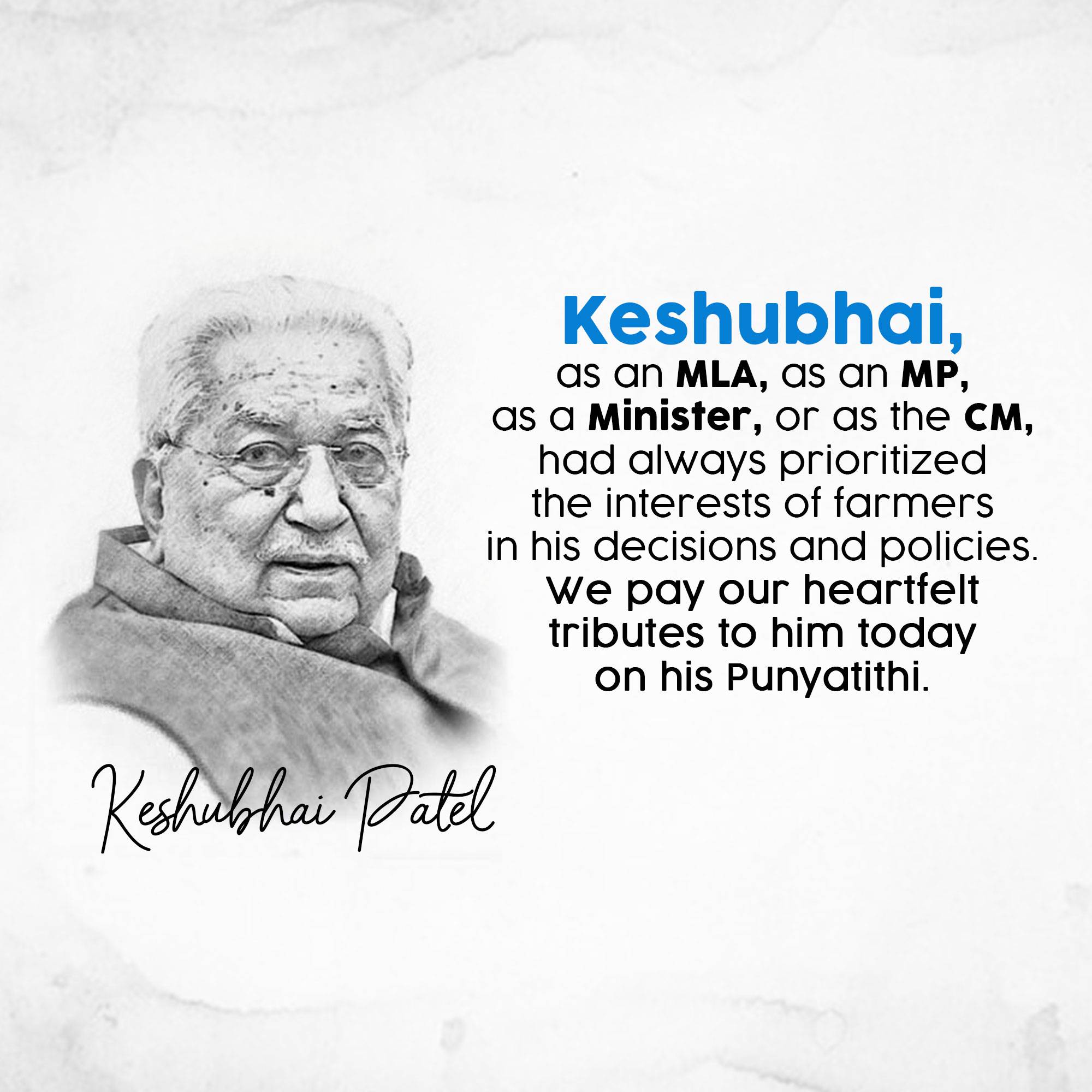 Keshubhai Patel Punyatithi