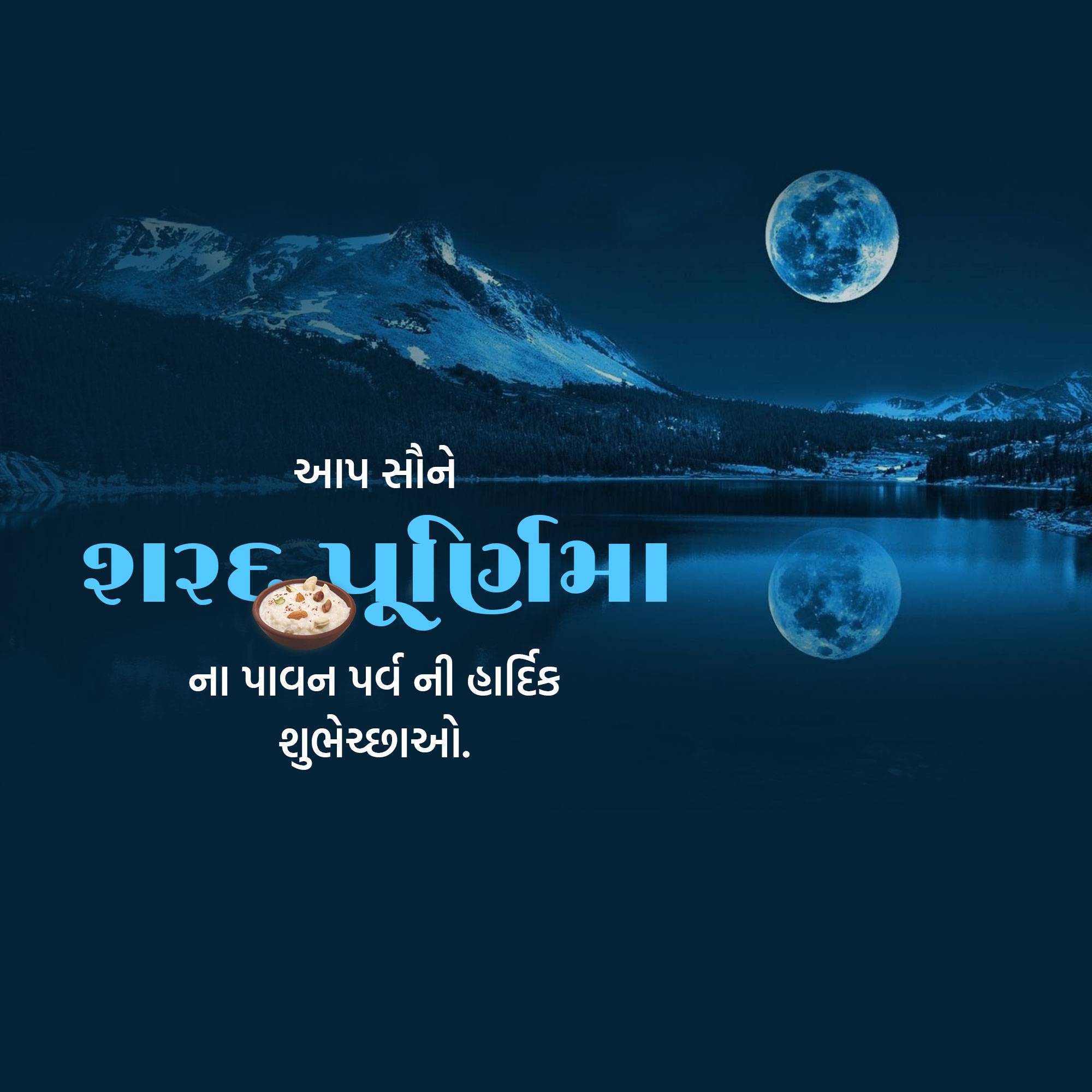 Sharad Purnima