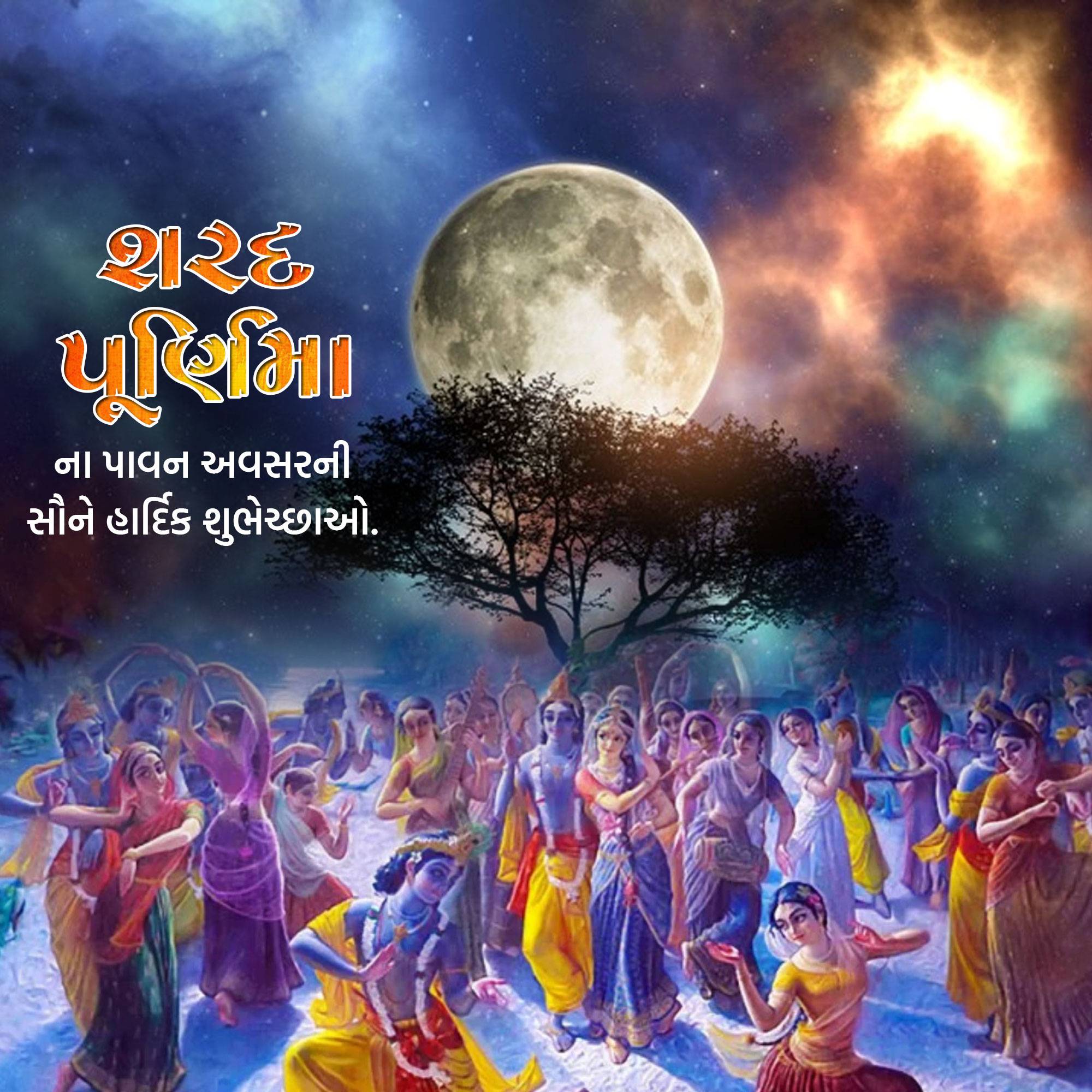 Sharad Purnima
