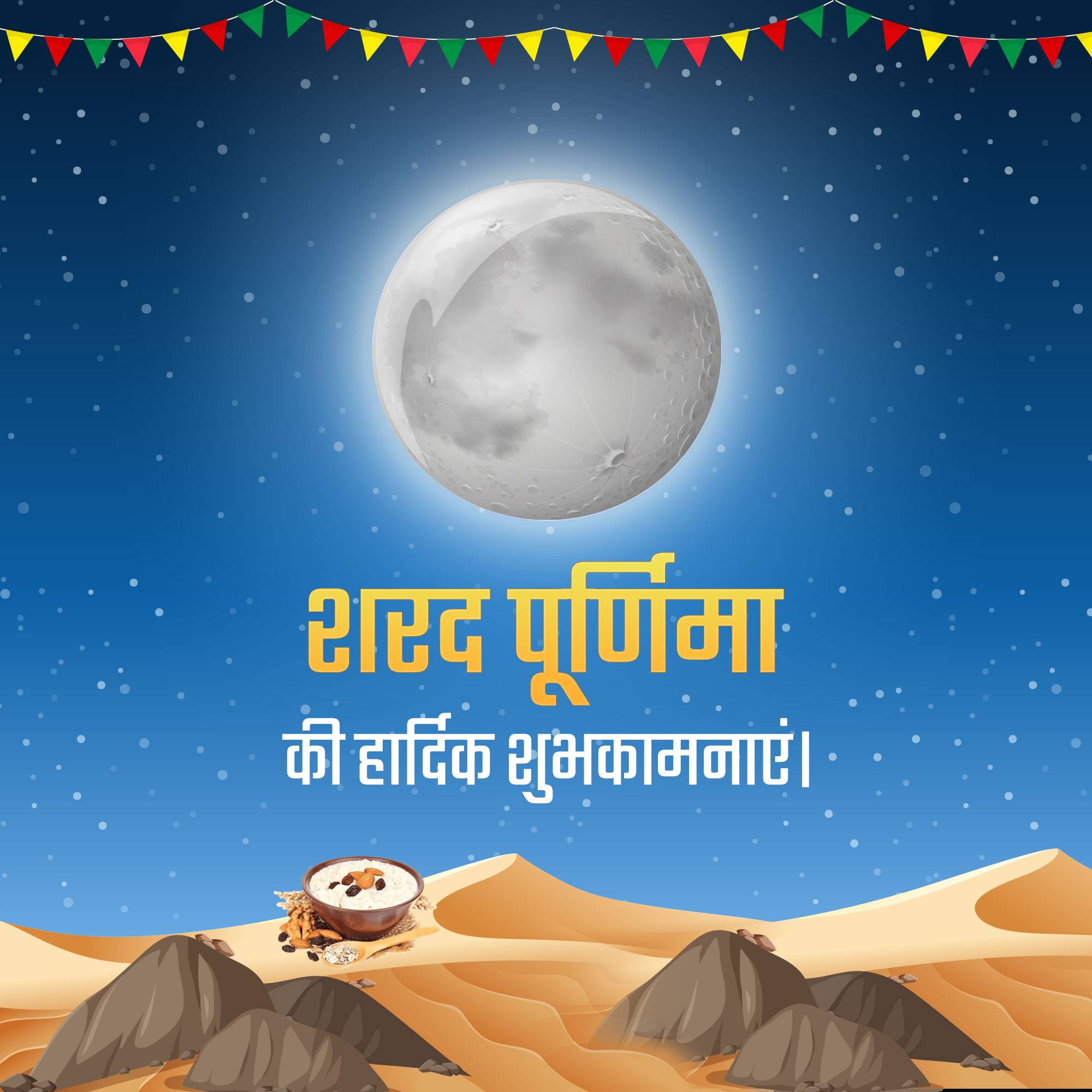 Sharad Purnima