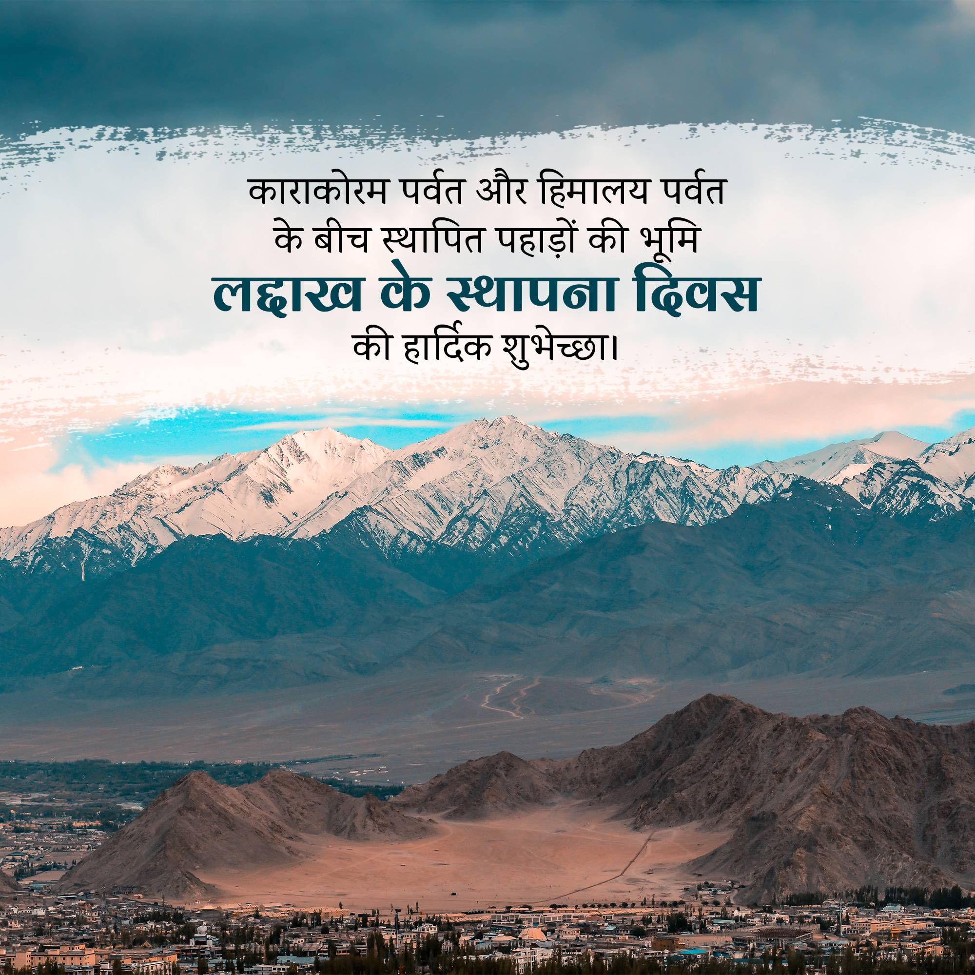 Ladakh Foundation Day