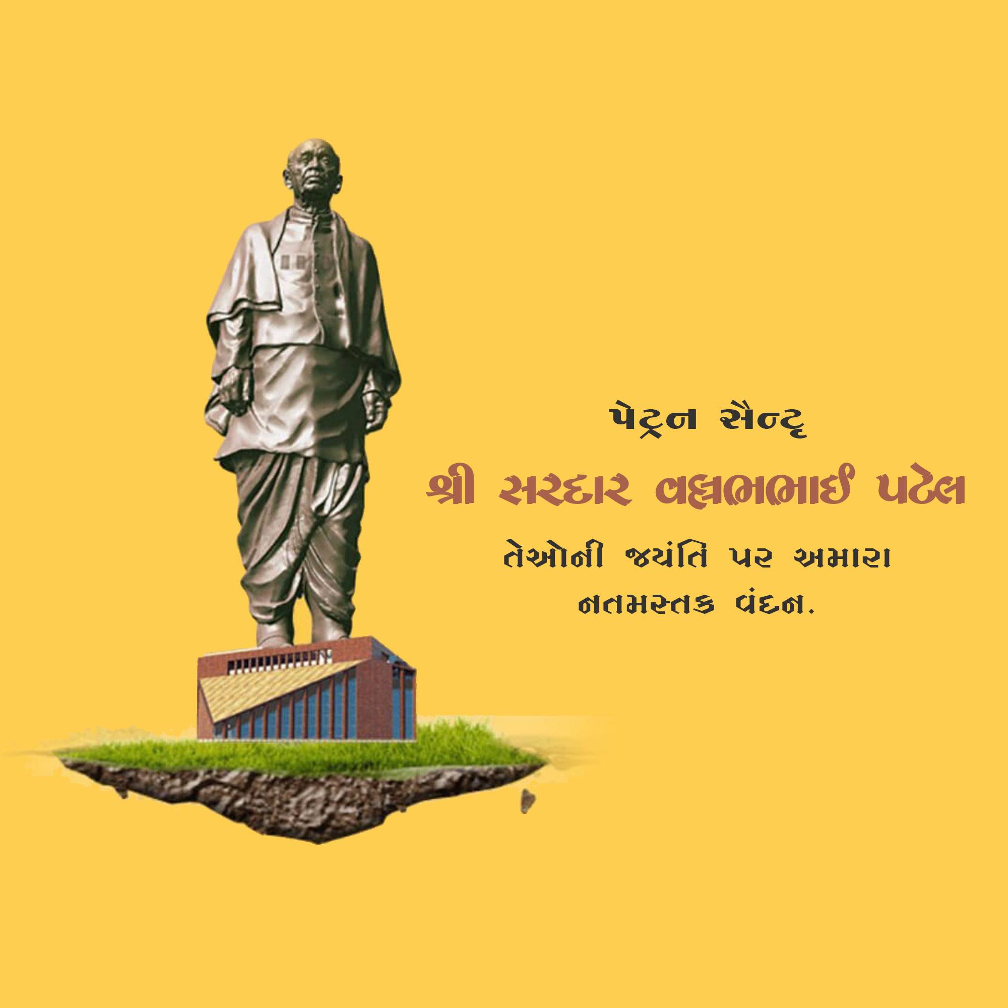 Sardar Patel jayanti