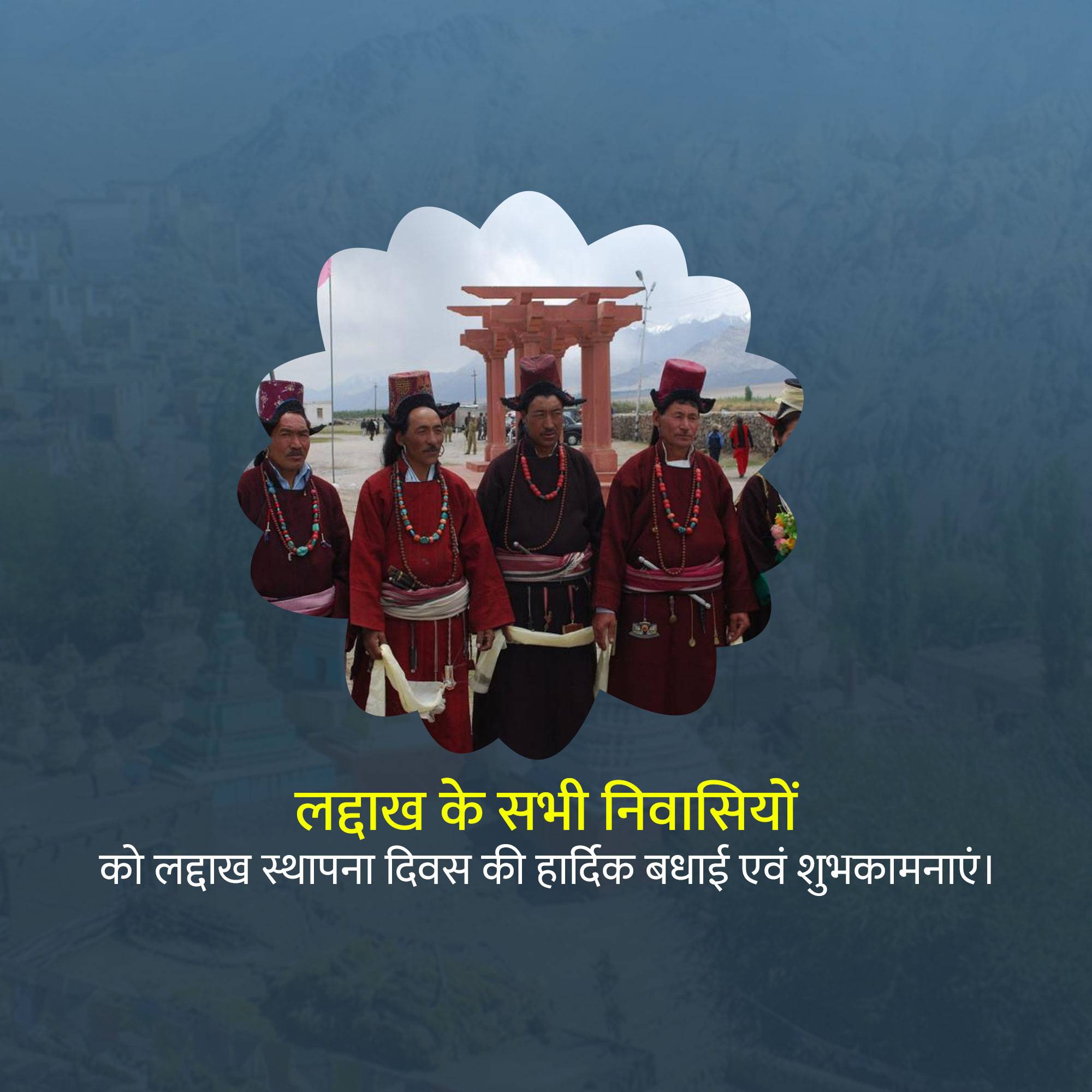 Ladakh Foundation Day