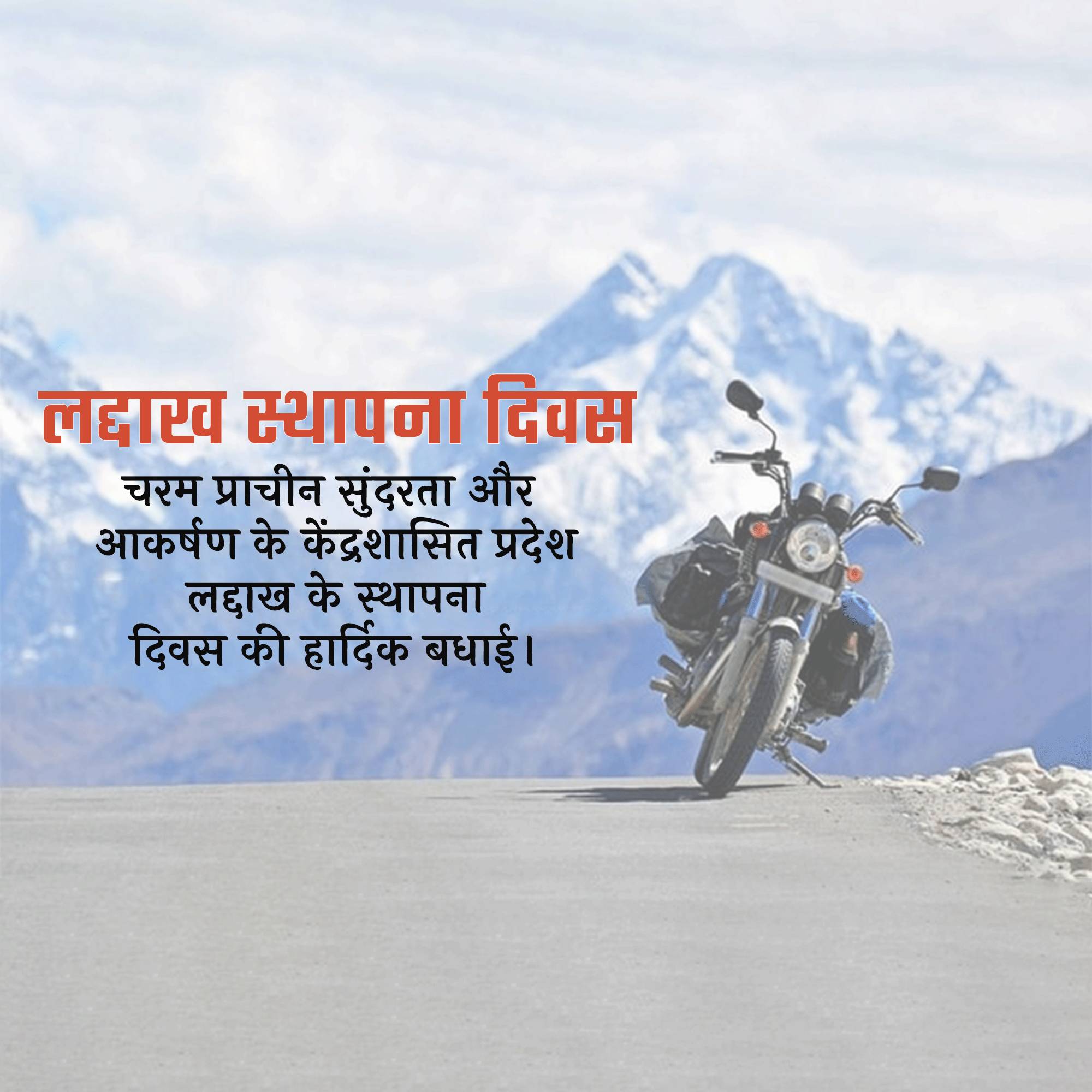 Ladakh Foundation Day