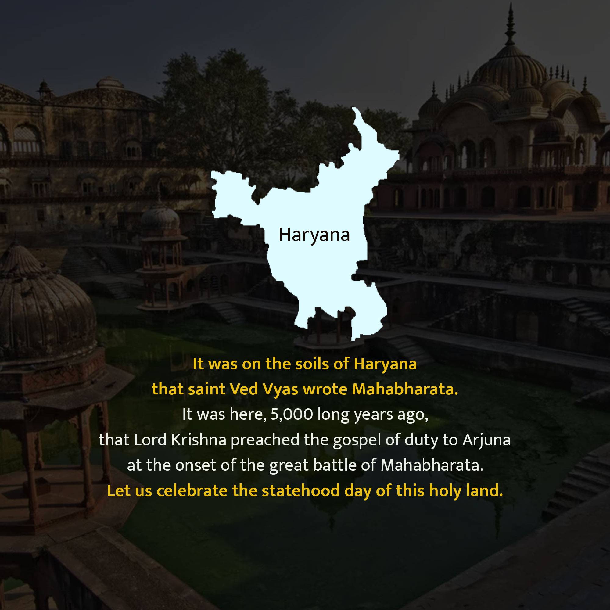 Haryana Foundation Day