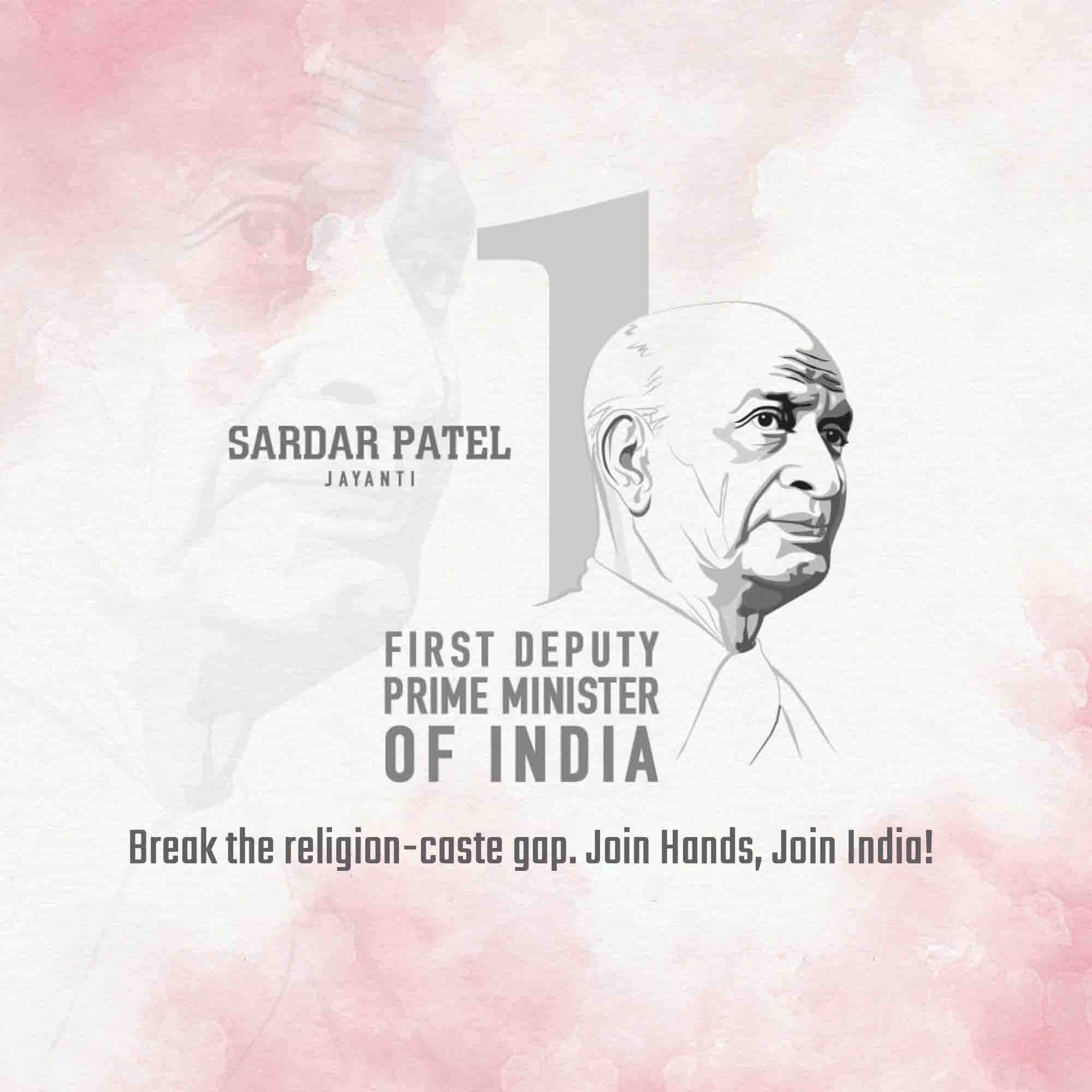 Sardar Patel jayanti